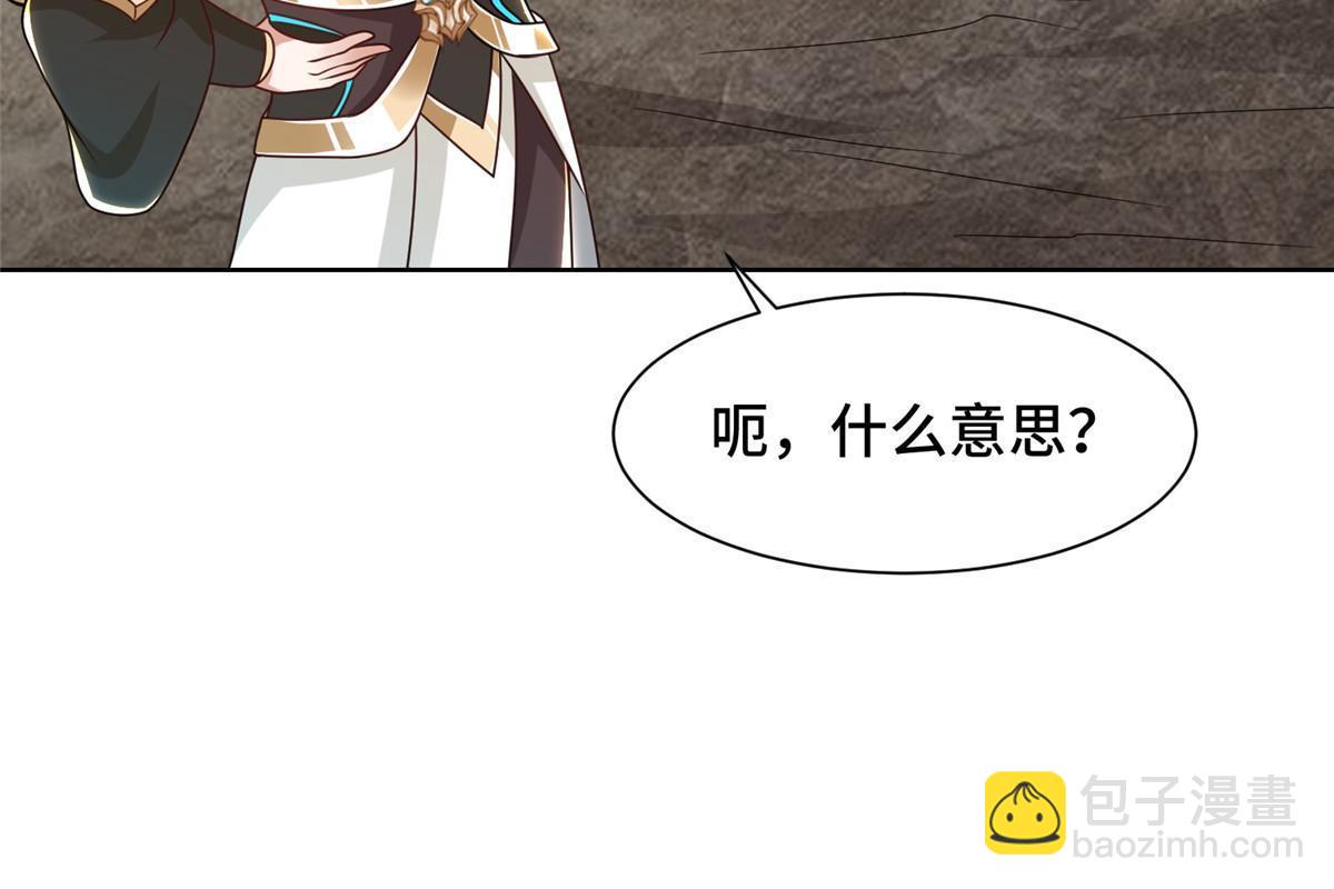 243 女娲龙38