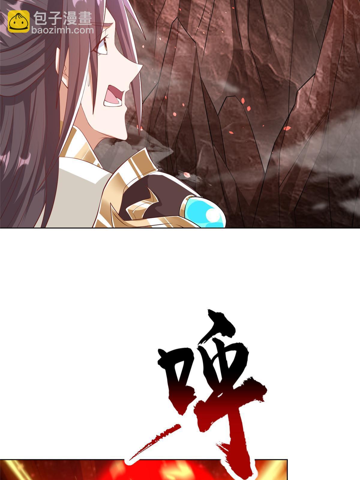243 女娲龙4