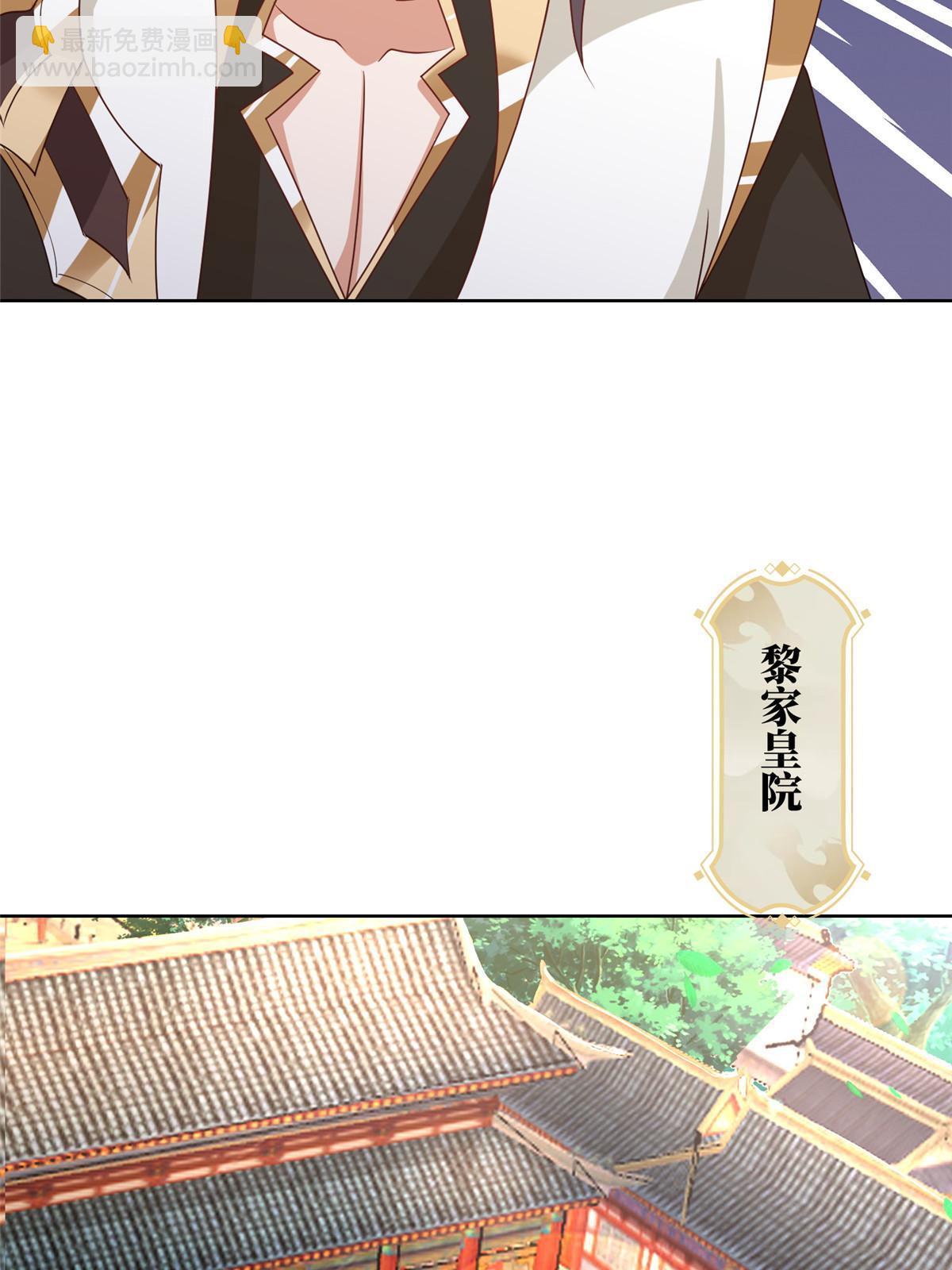 243 女娲龙42