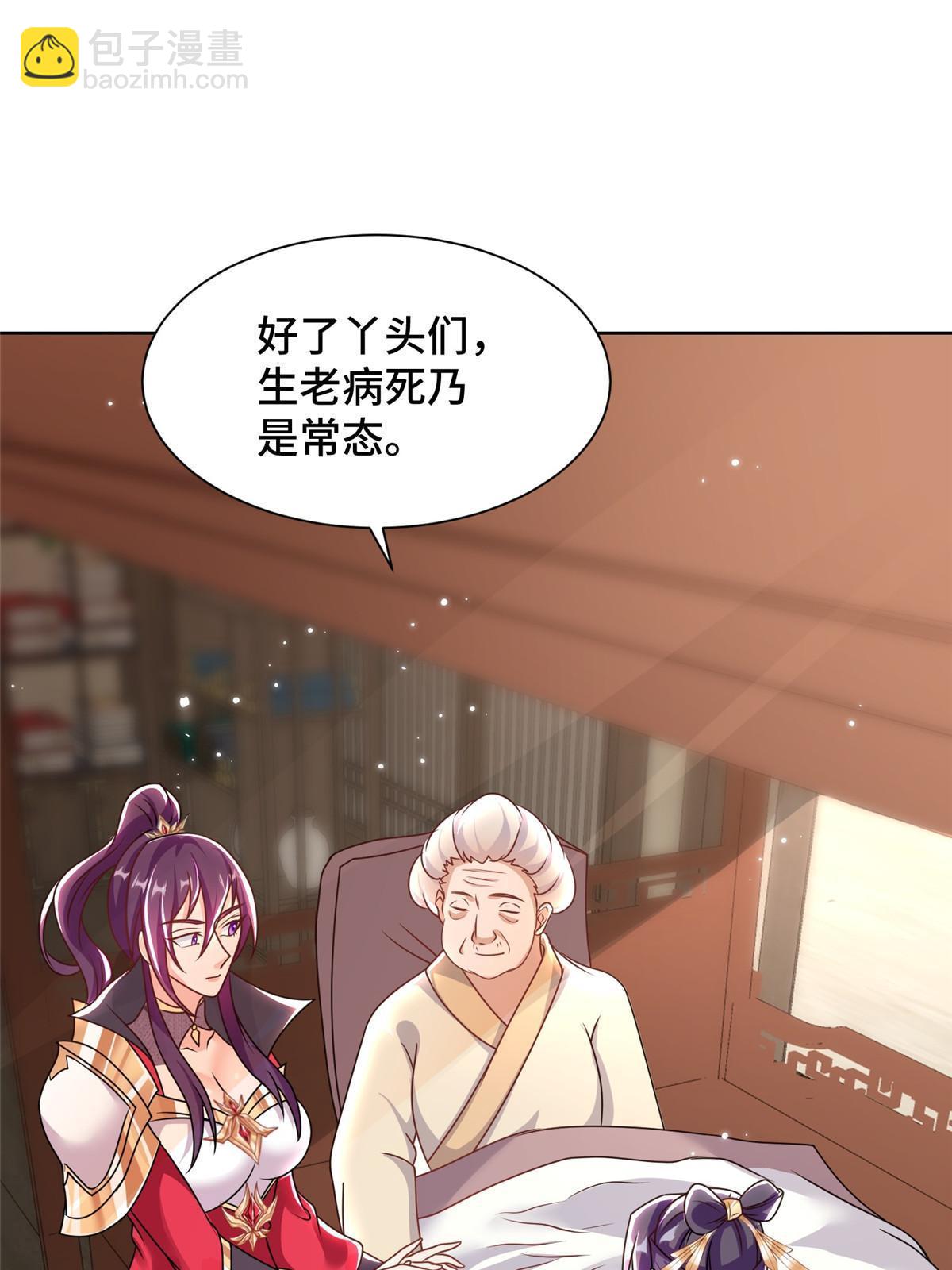 243 女娲龙44