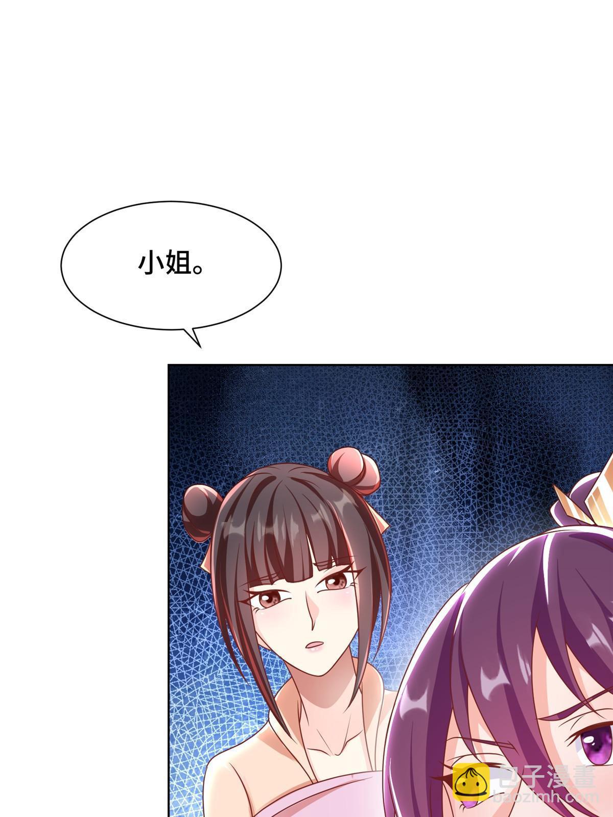 243 女娲龙46