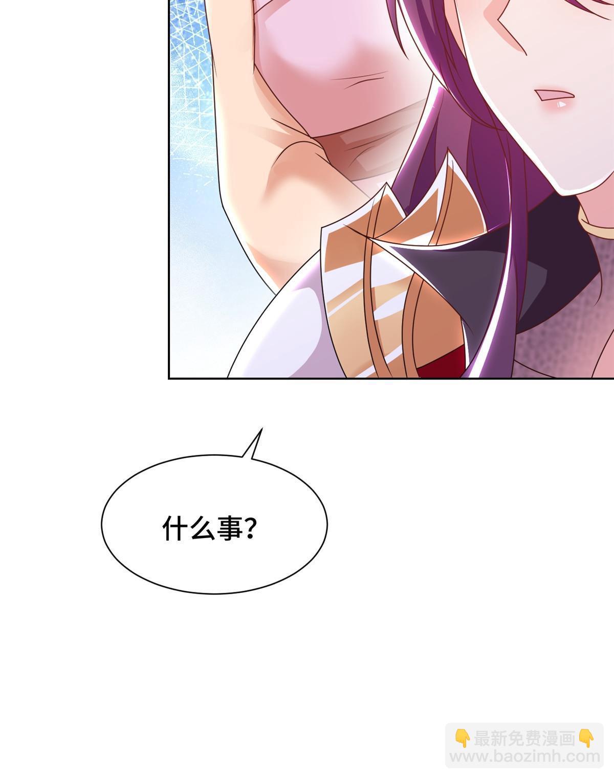 243 女娲龙47