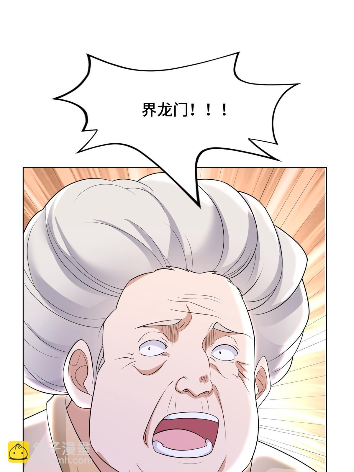 243 女娲龙57