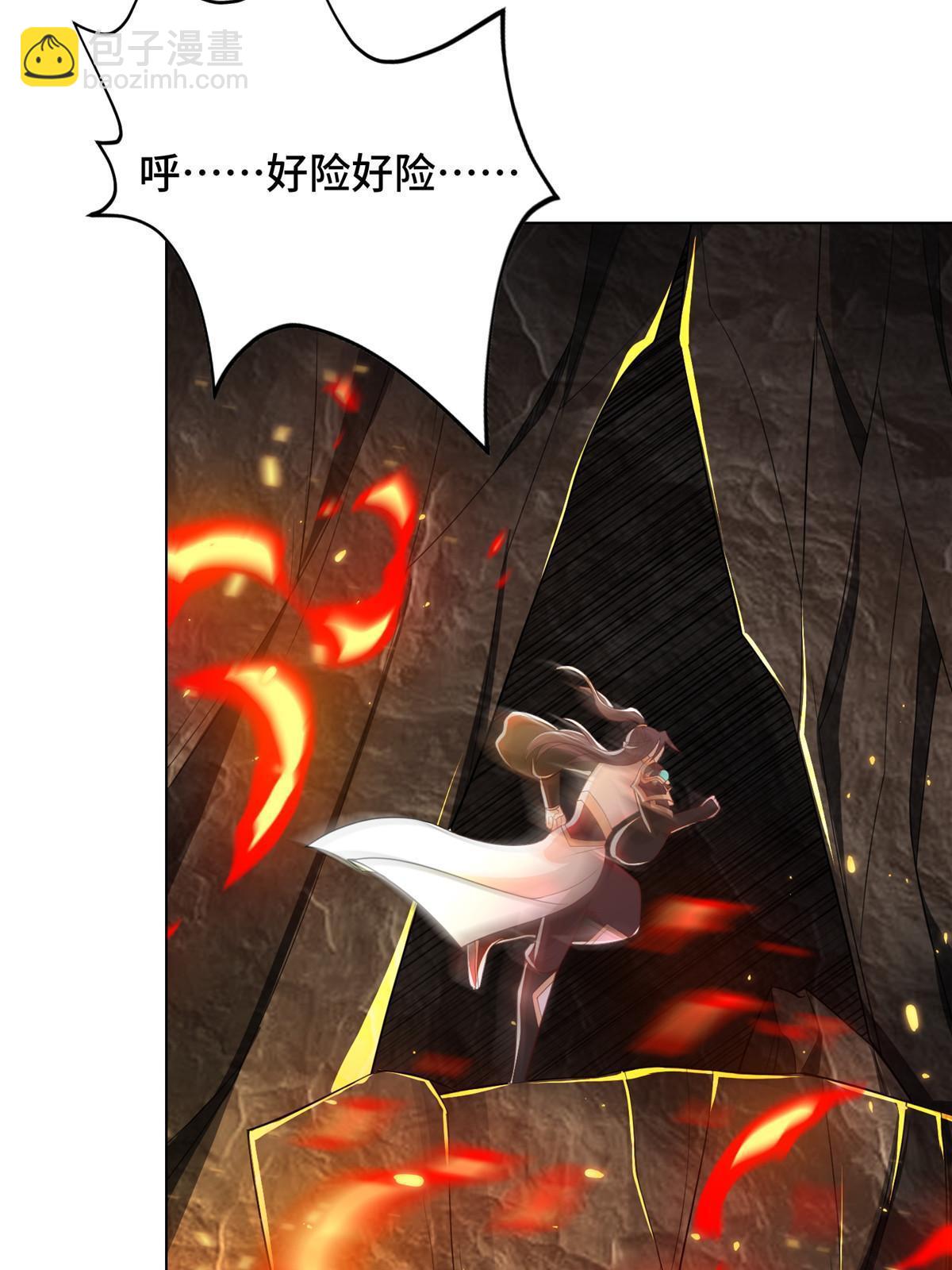 243 女娲龙6