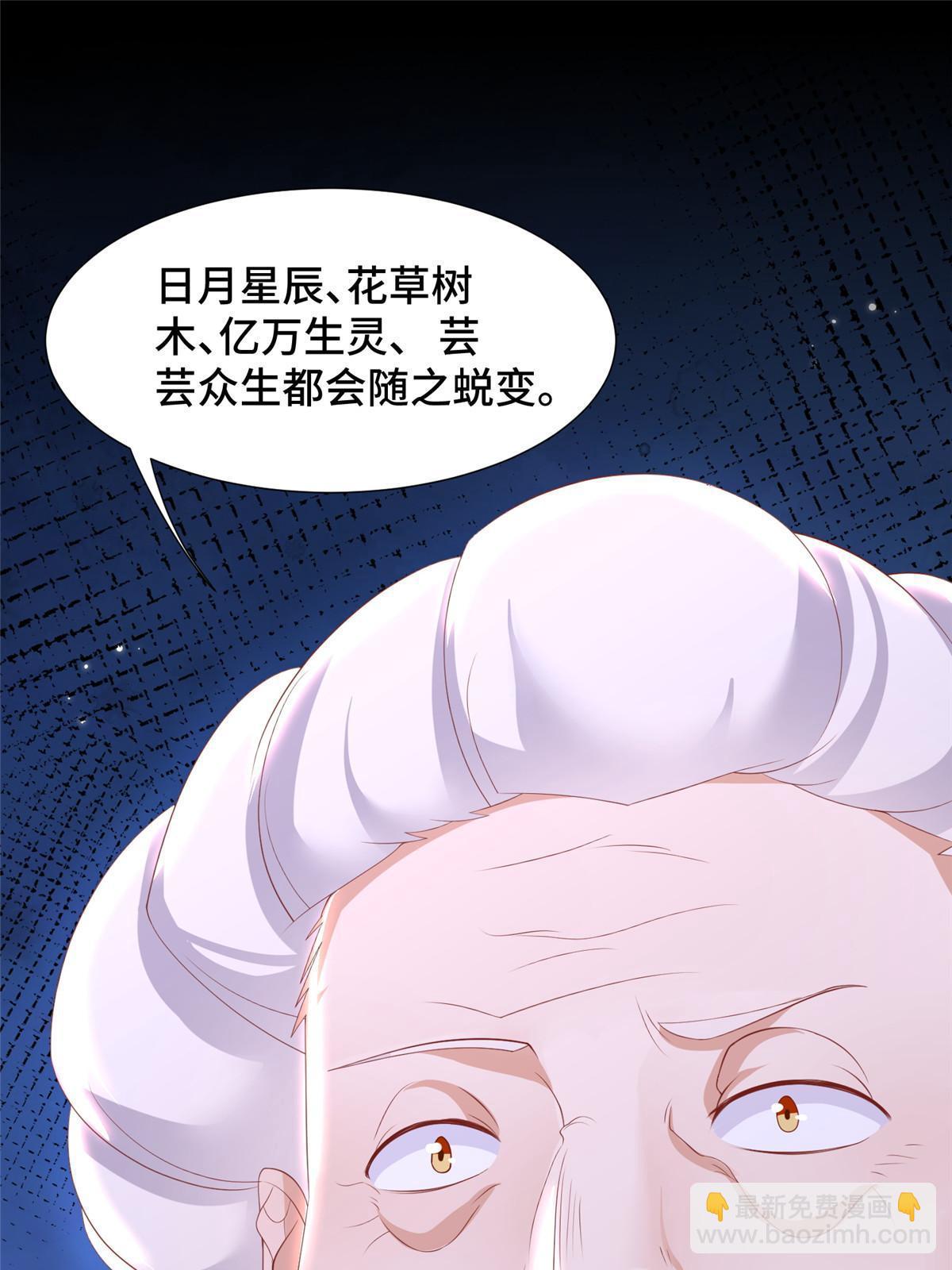 243 女娲龙62