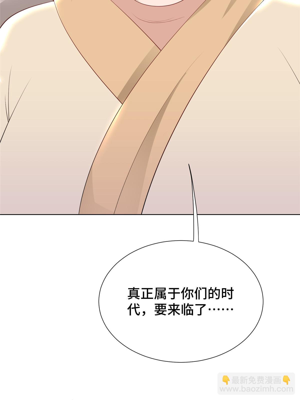 243 女娲龙68
