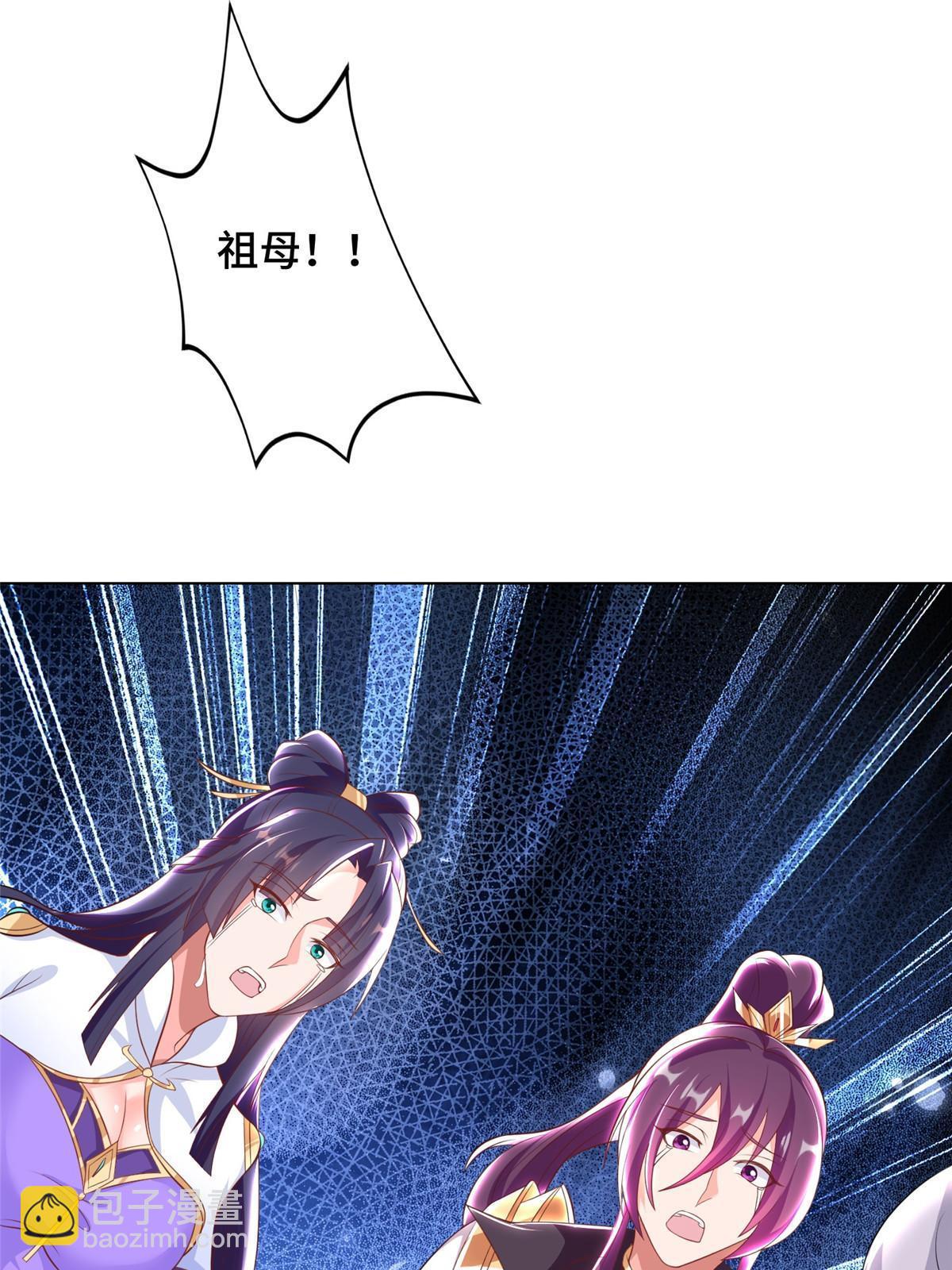 243 女娲龙69
