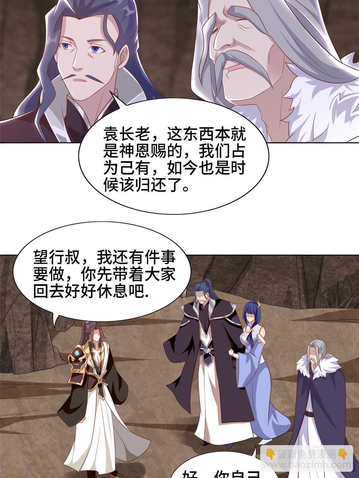 250 喜获女娲龙10