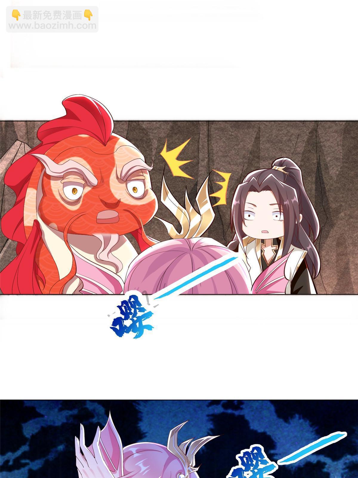 250 喜获女娲龙18