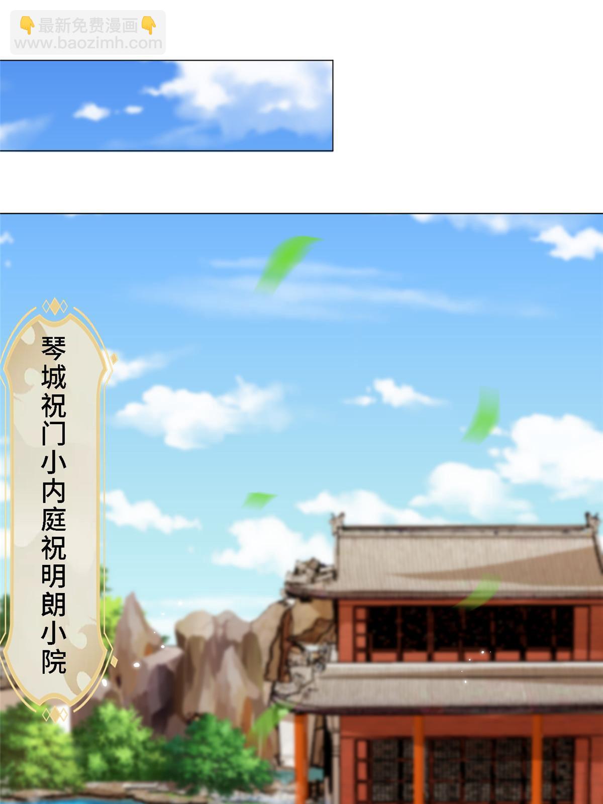 250 喜获女娲龙27