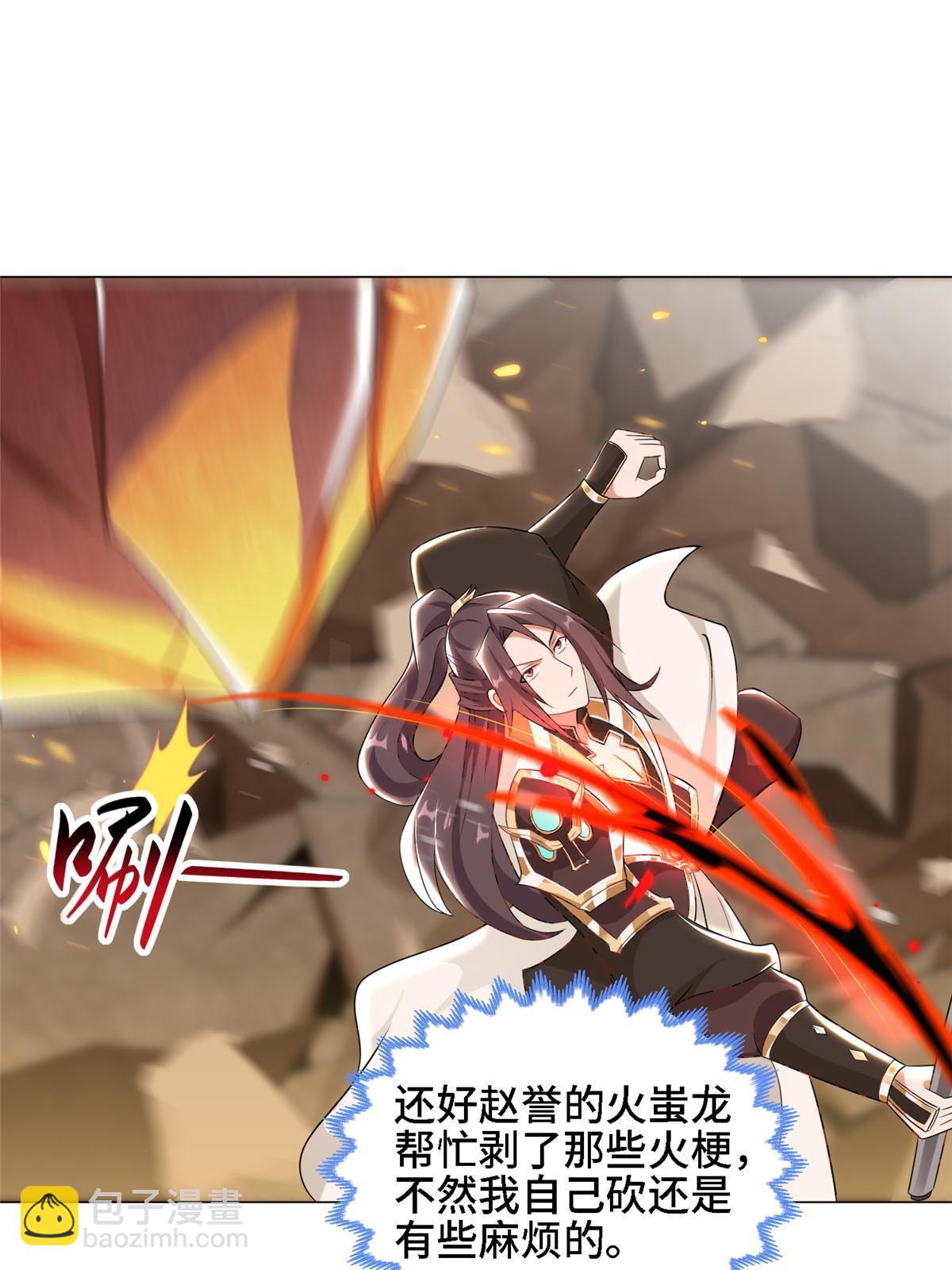 250 喜获女娲龙8