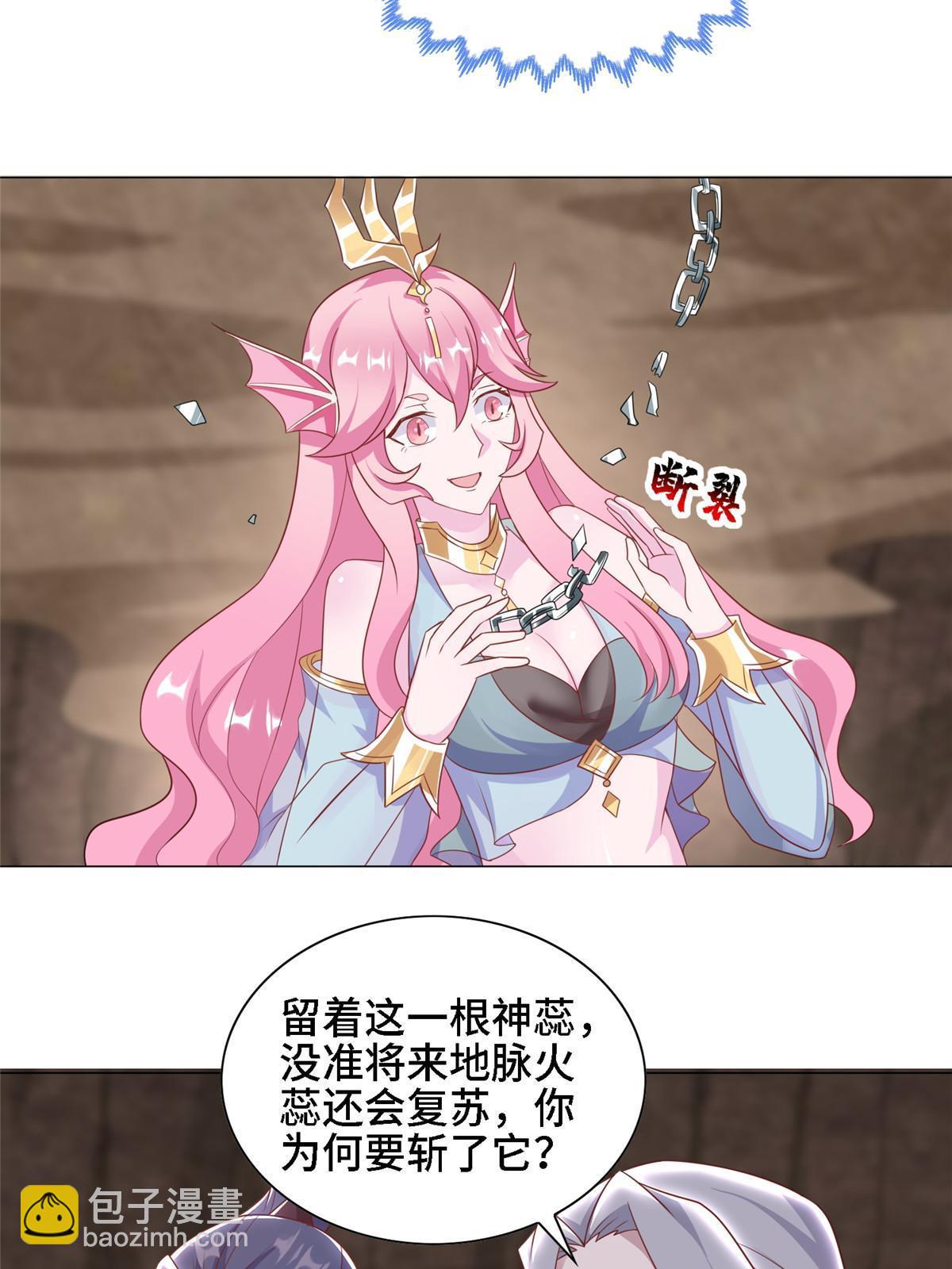 250 喜获女娲龙9