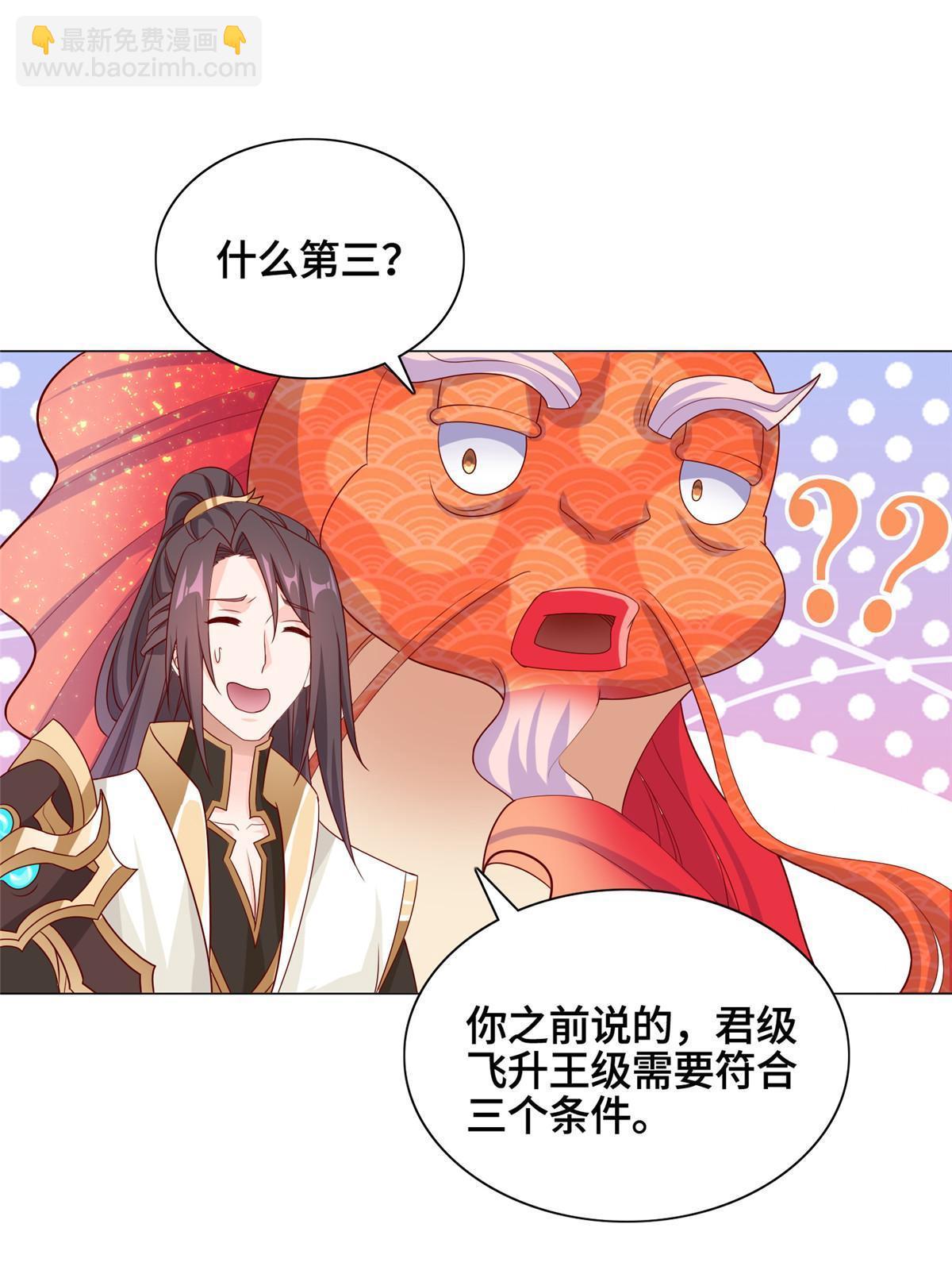 251 排名第一13