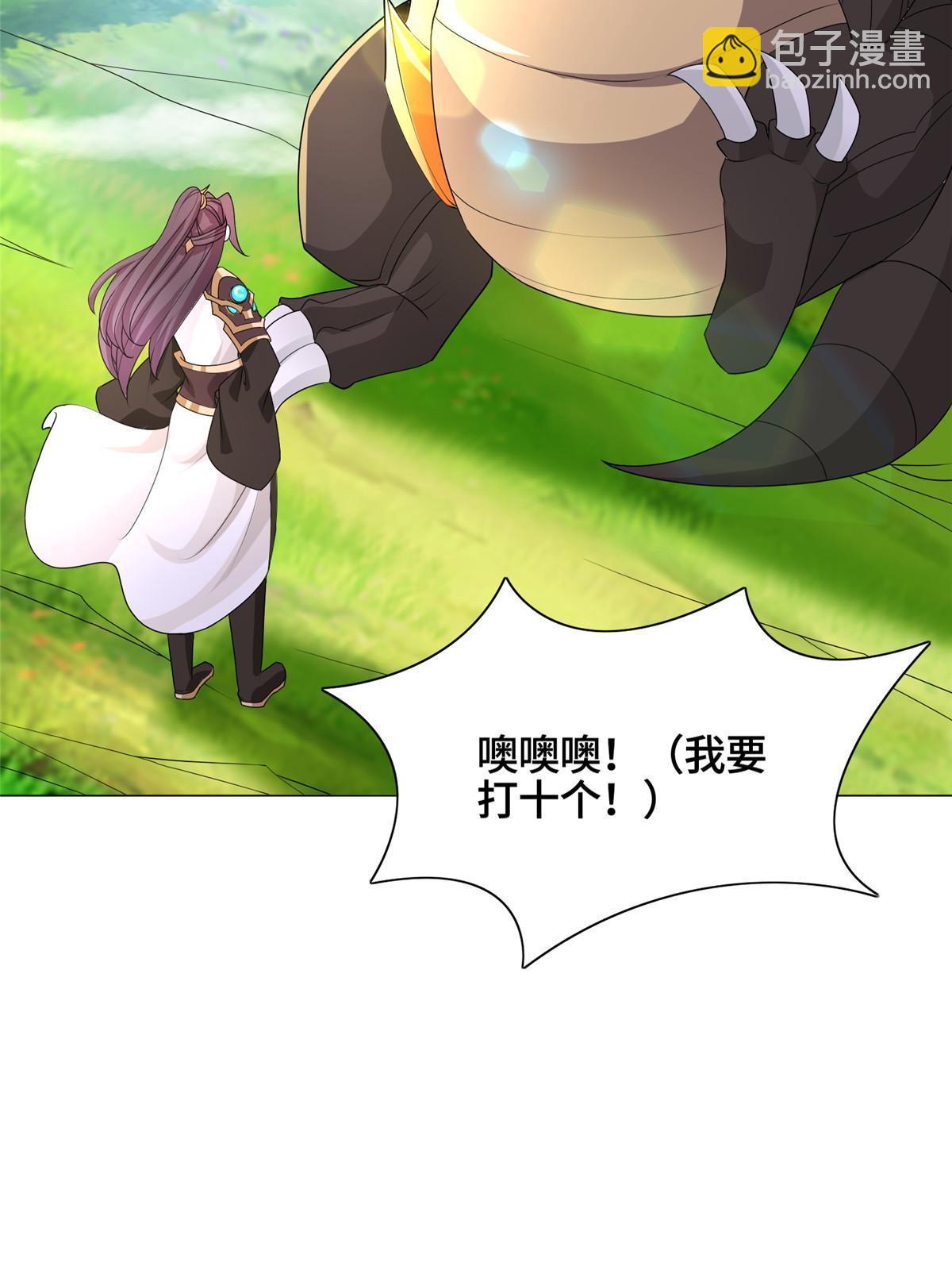 251 排名第一19