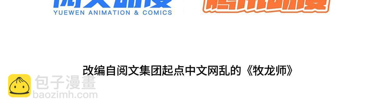 251 排名第一2
