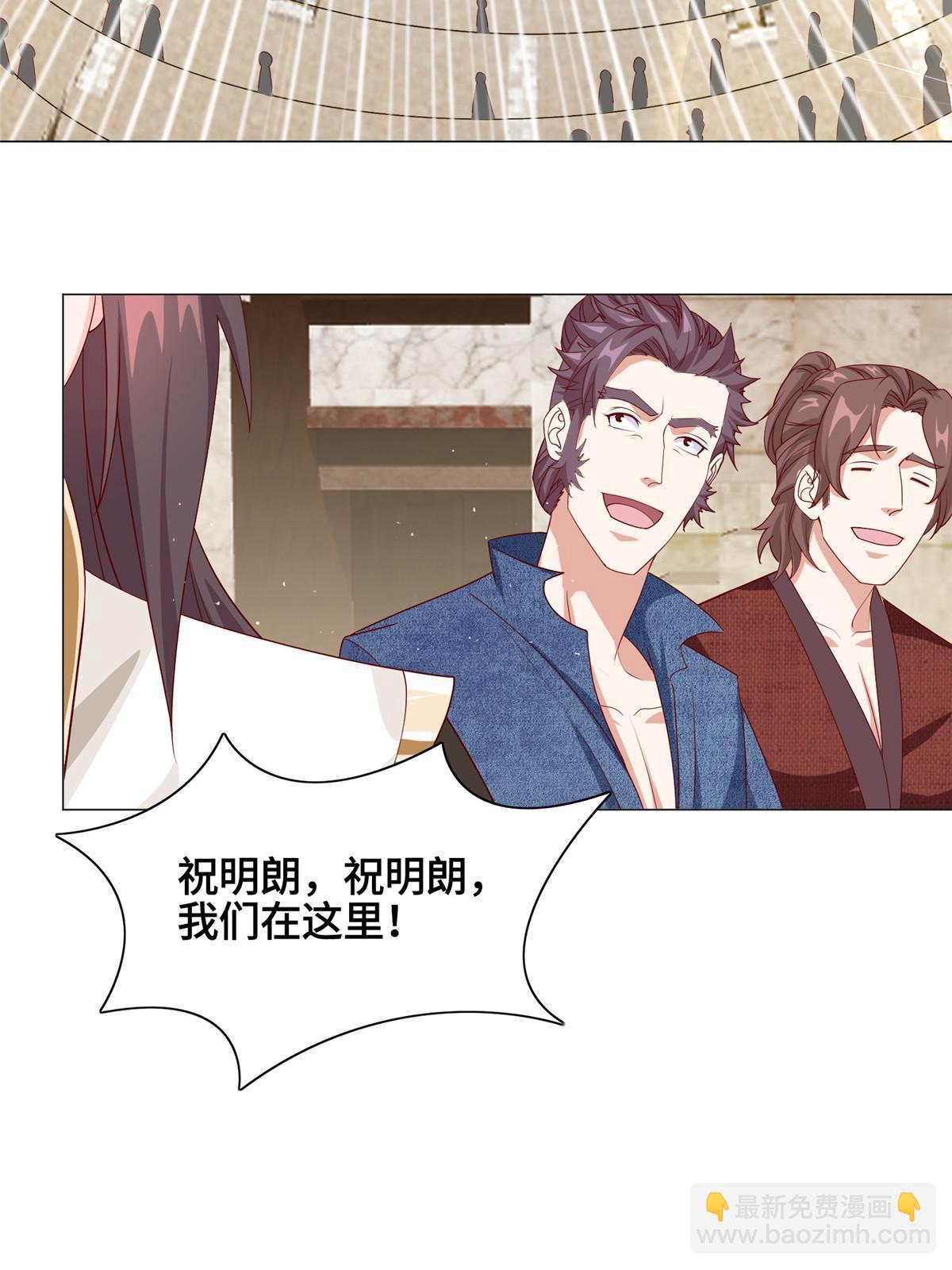 251 排名第一22