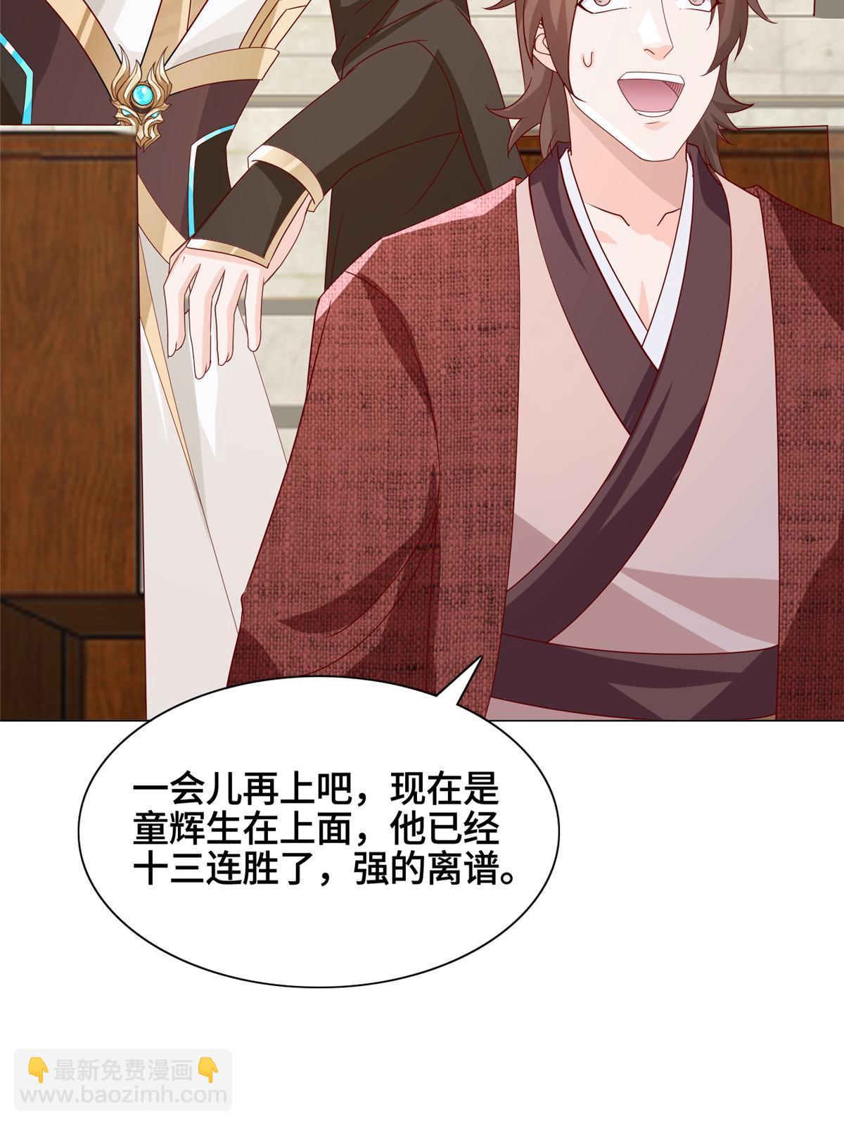 251 排名第一27