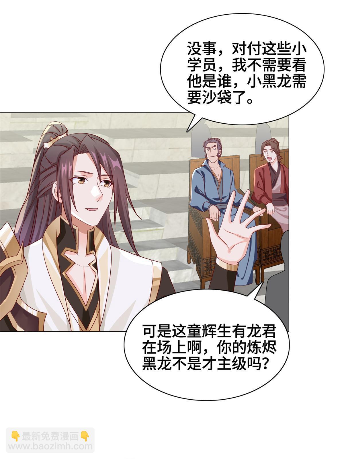 251 排名第一28