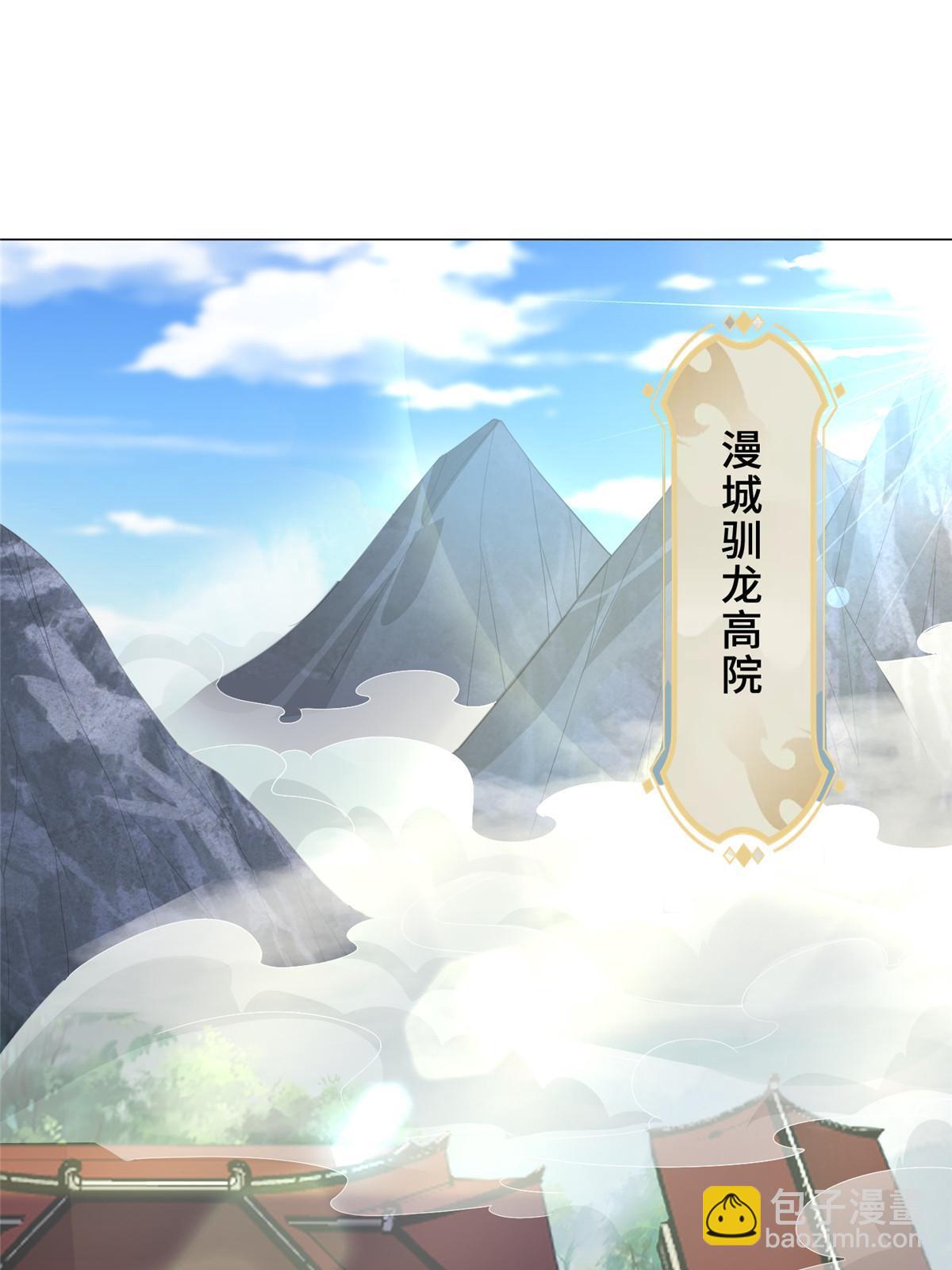 251 排名第一3