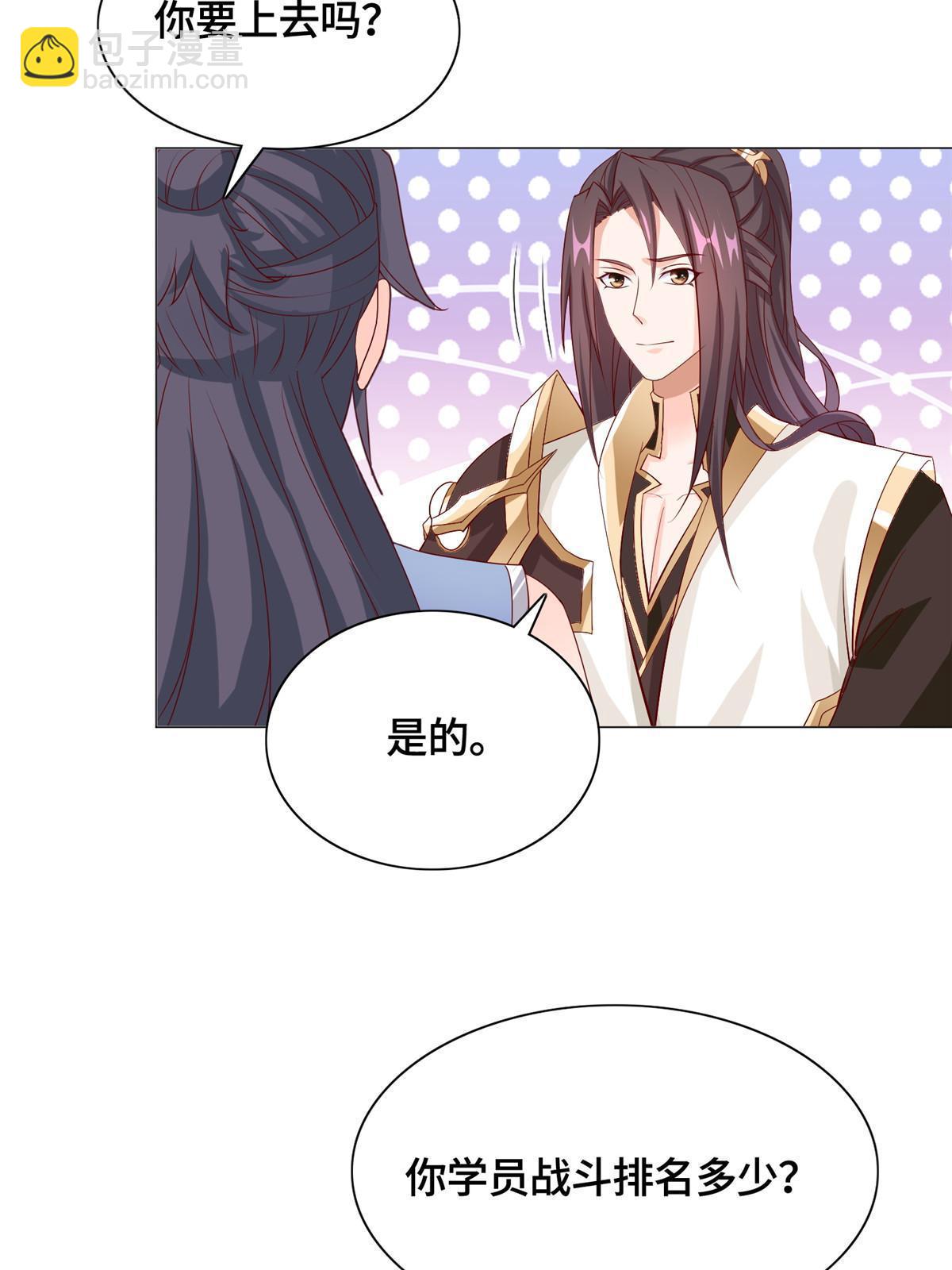 251 排名第一30