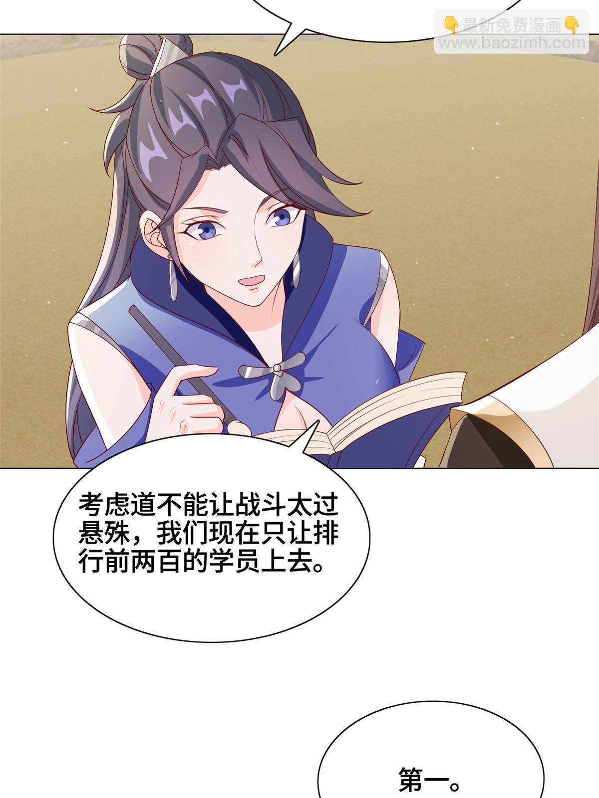 251 排名第一31