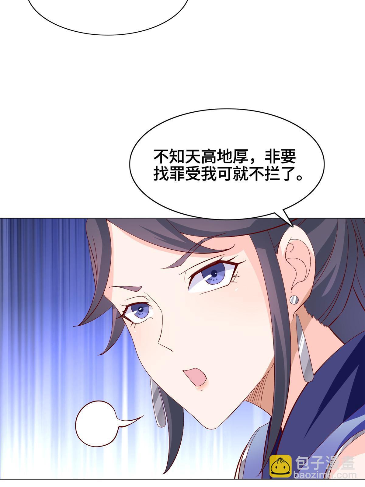 251 排名第一37