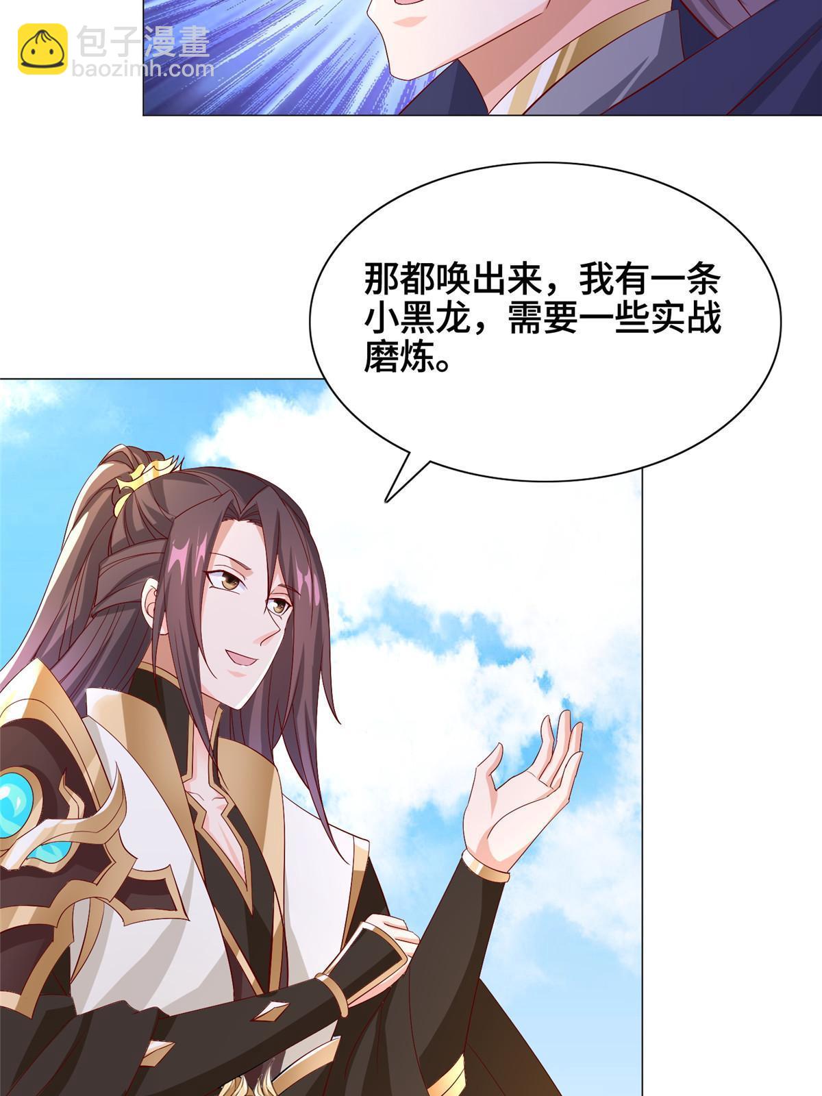251 排名第一43