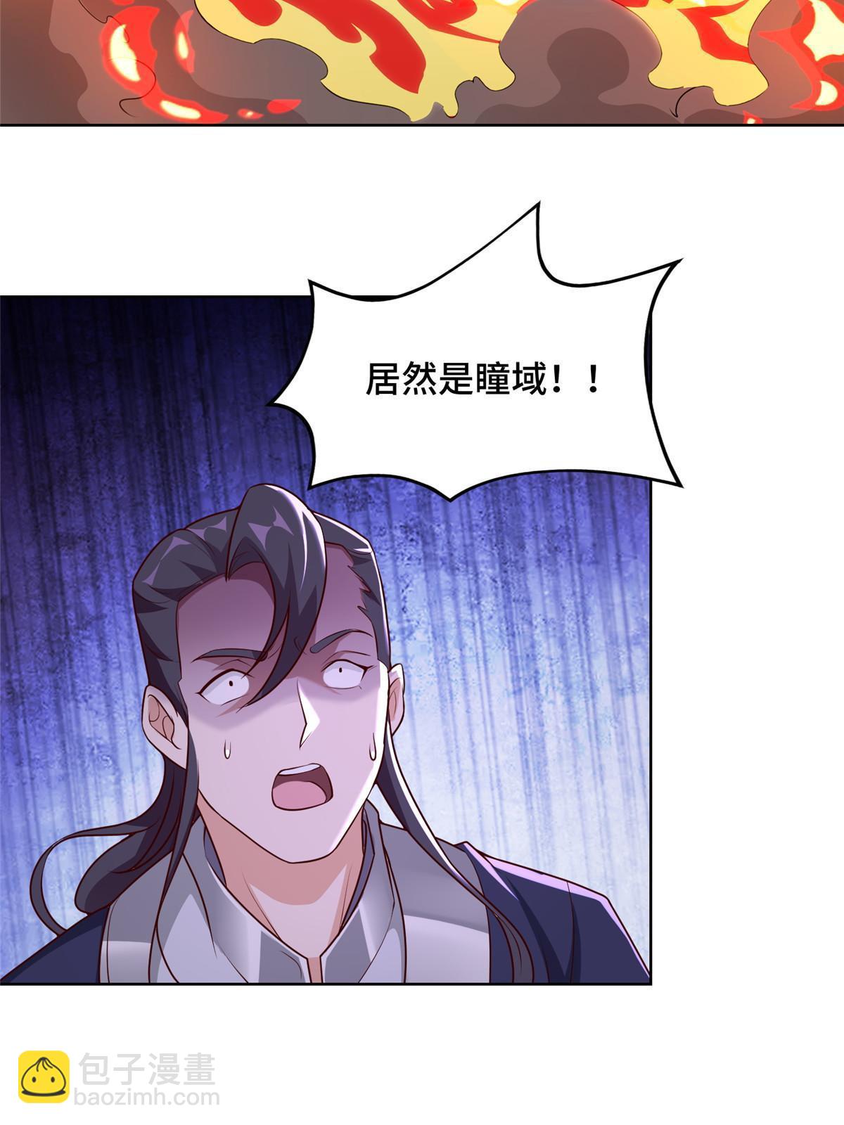 253 黑牙进阶12