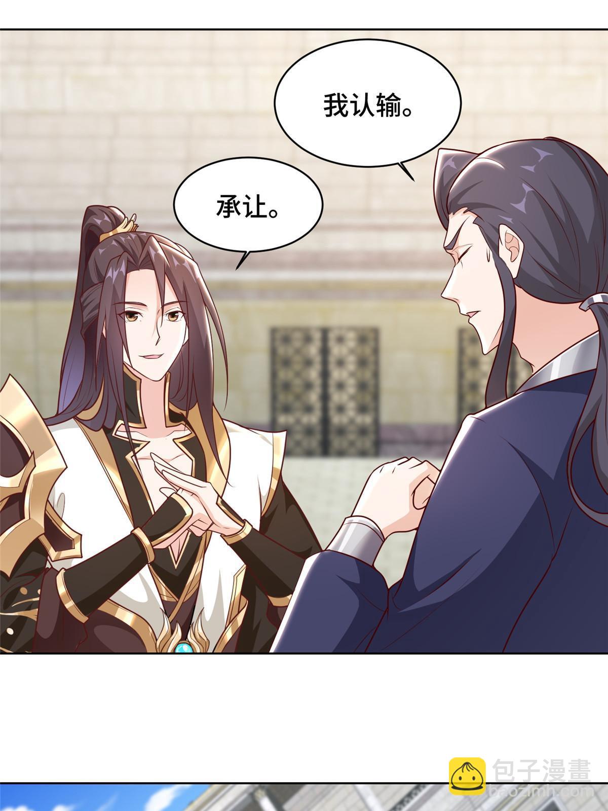 253 黑牙进阶13