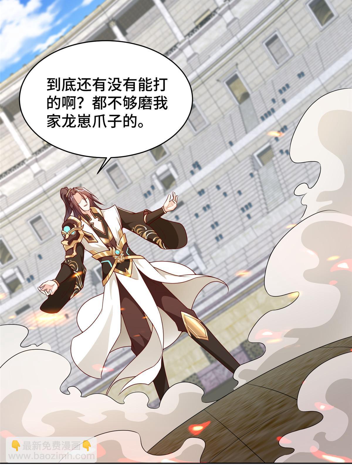 253 黑牙进阶14