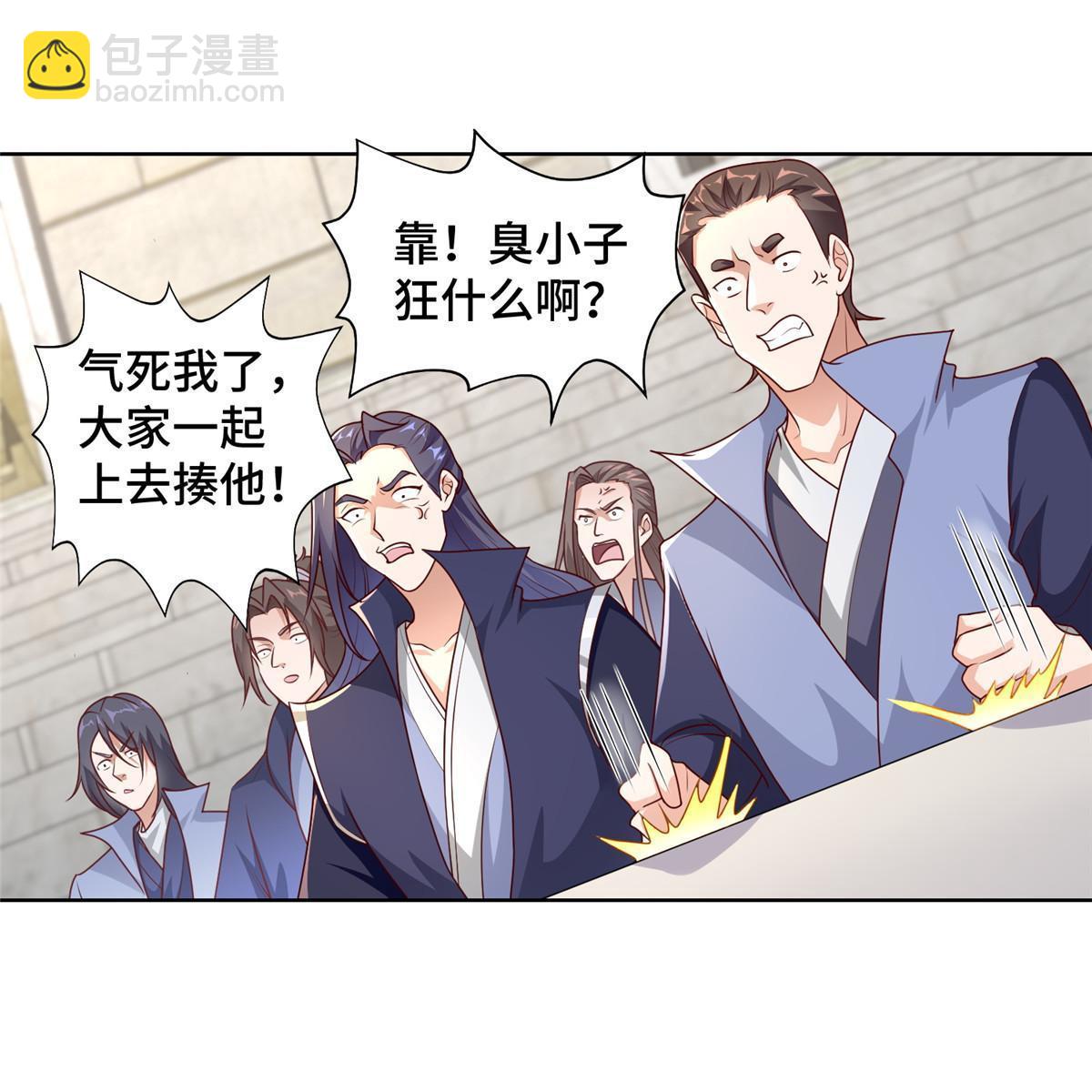 253 黑牙进阶15