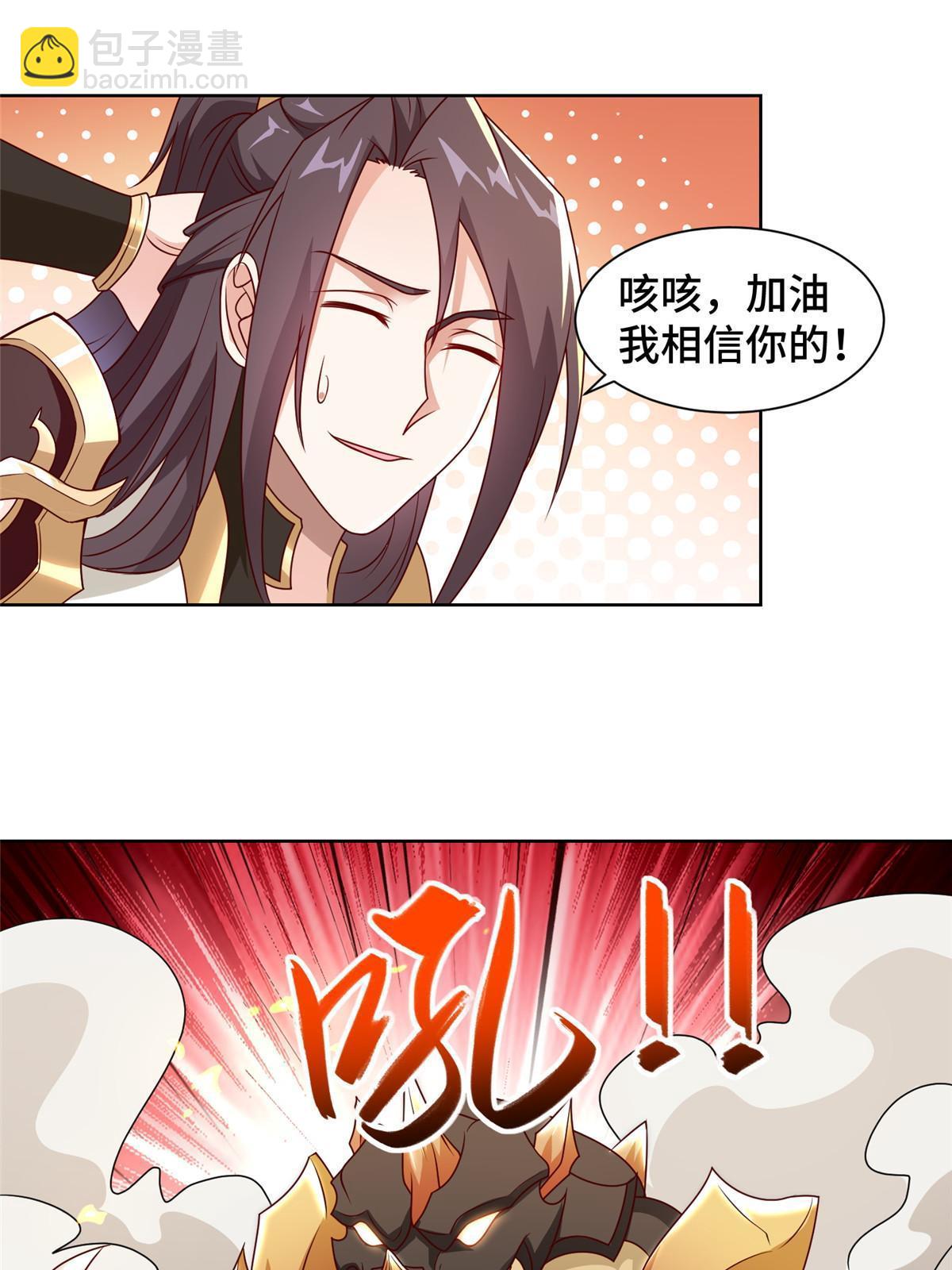 253 黑牙进阶18