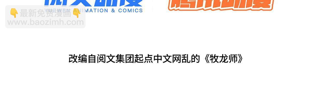 253 黑牙进阶2
