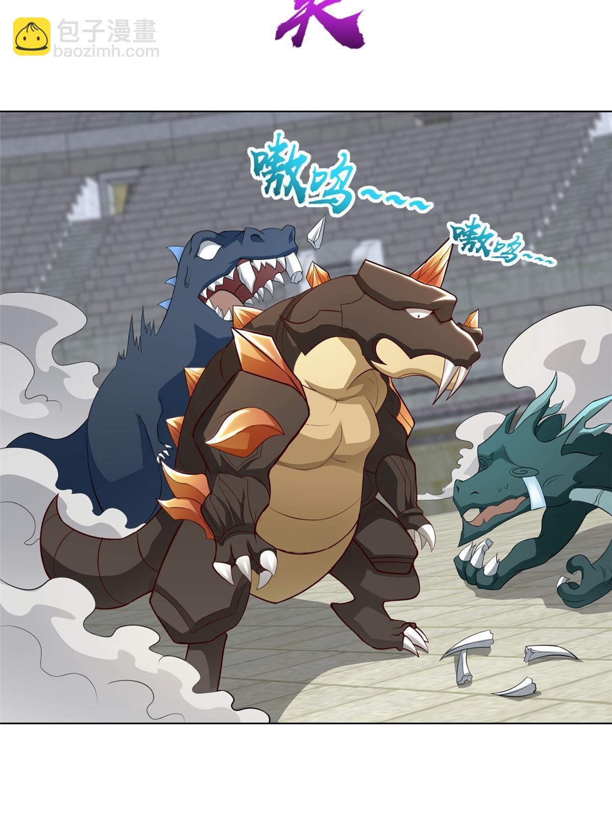 253 黑牙进阶22