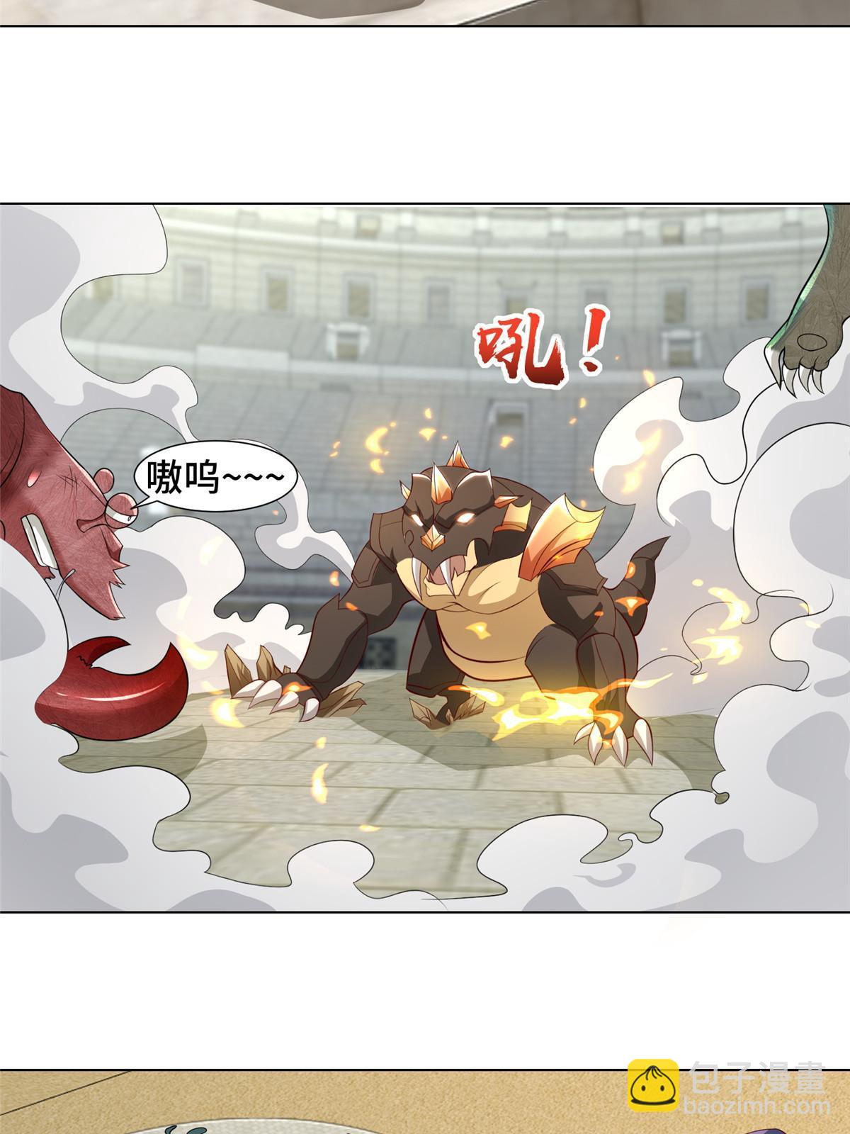 253 黑牙进阶24