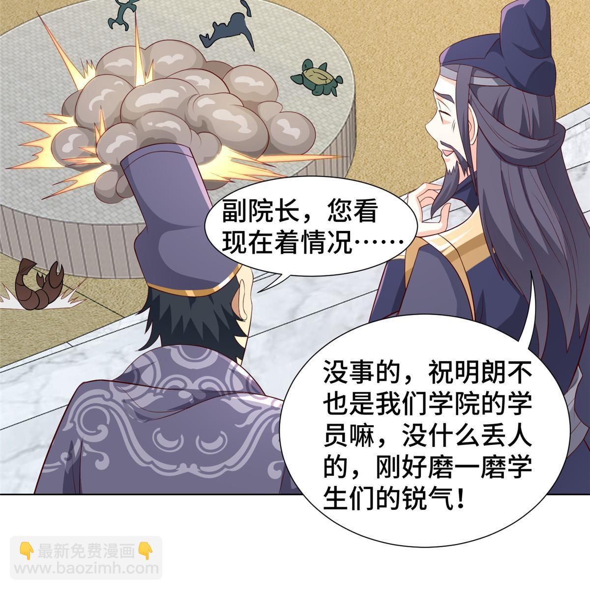 253 黑牙进阶25