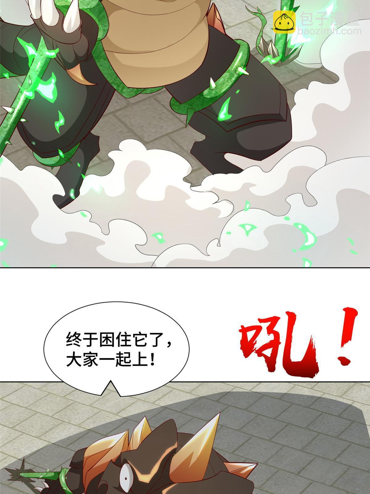 253 黑牙进阶29