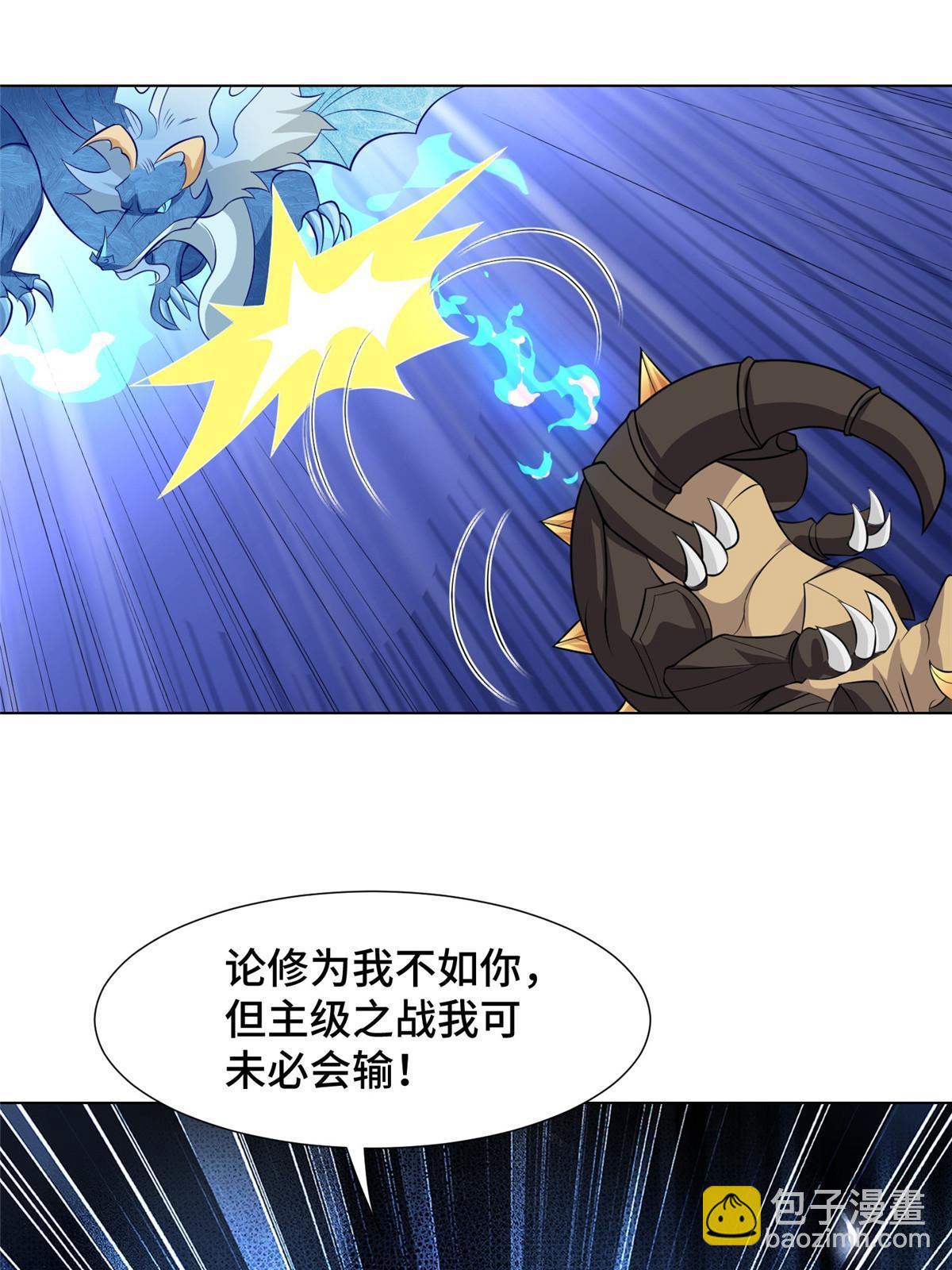 253 黑牙进阶3