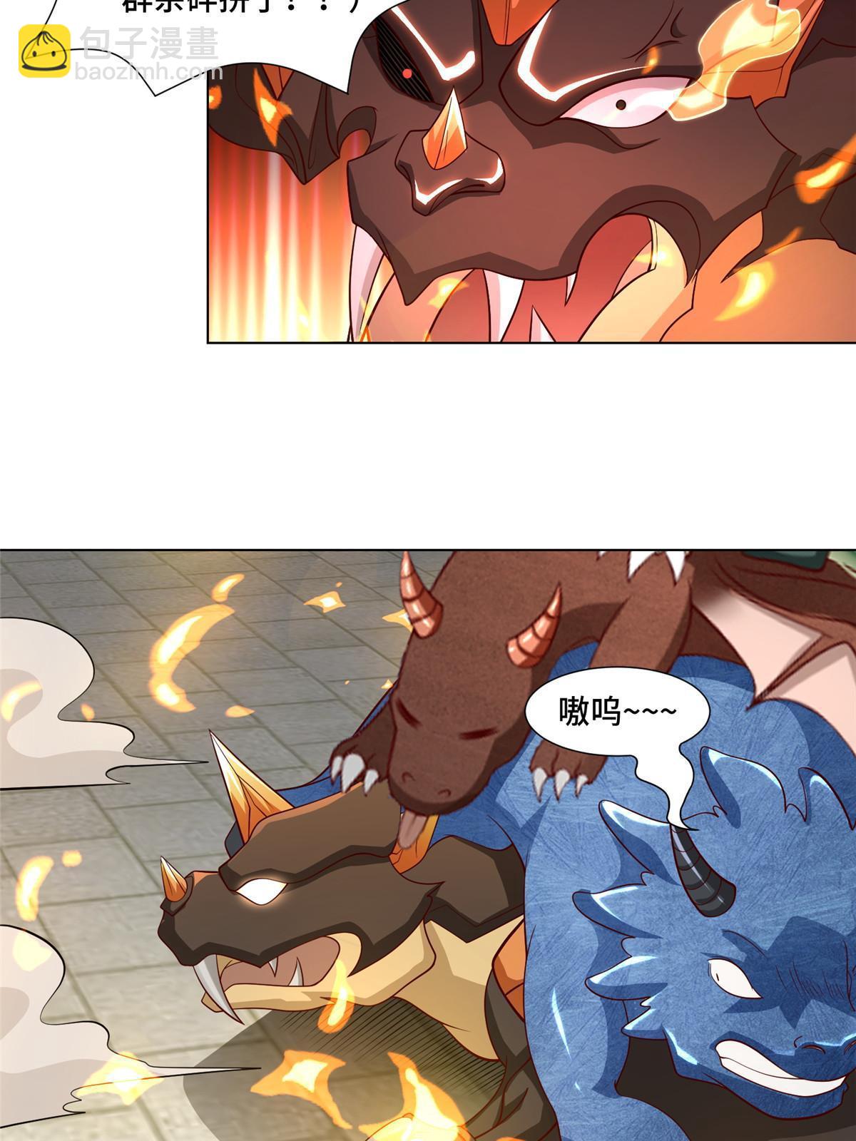 253 黑牙进阶33