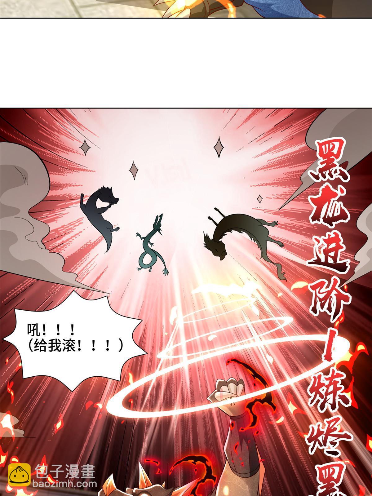 253 黑牙进阶34