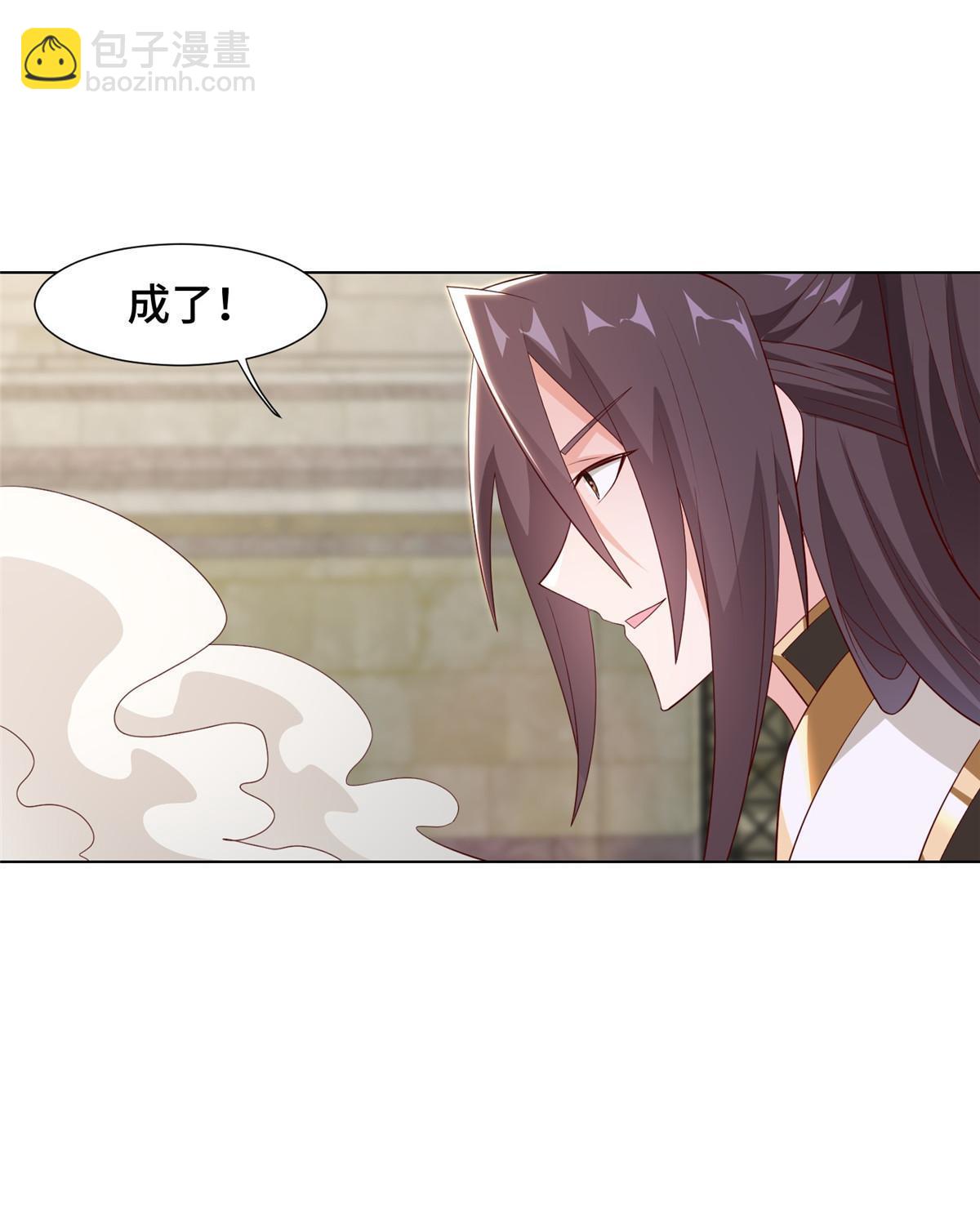 253 黑牙进阶36