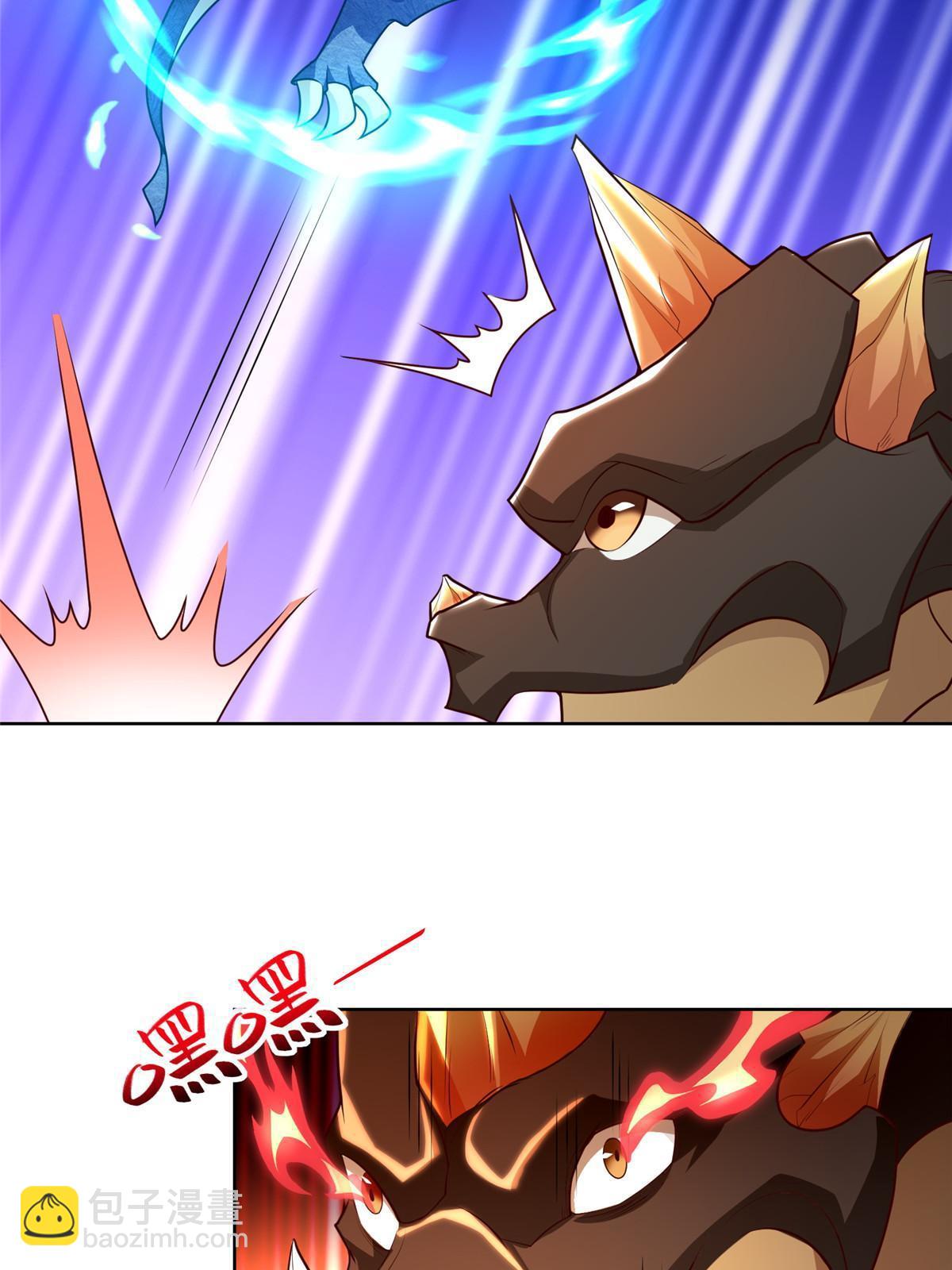 253 黑牙进阶8