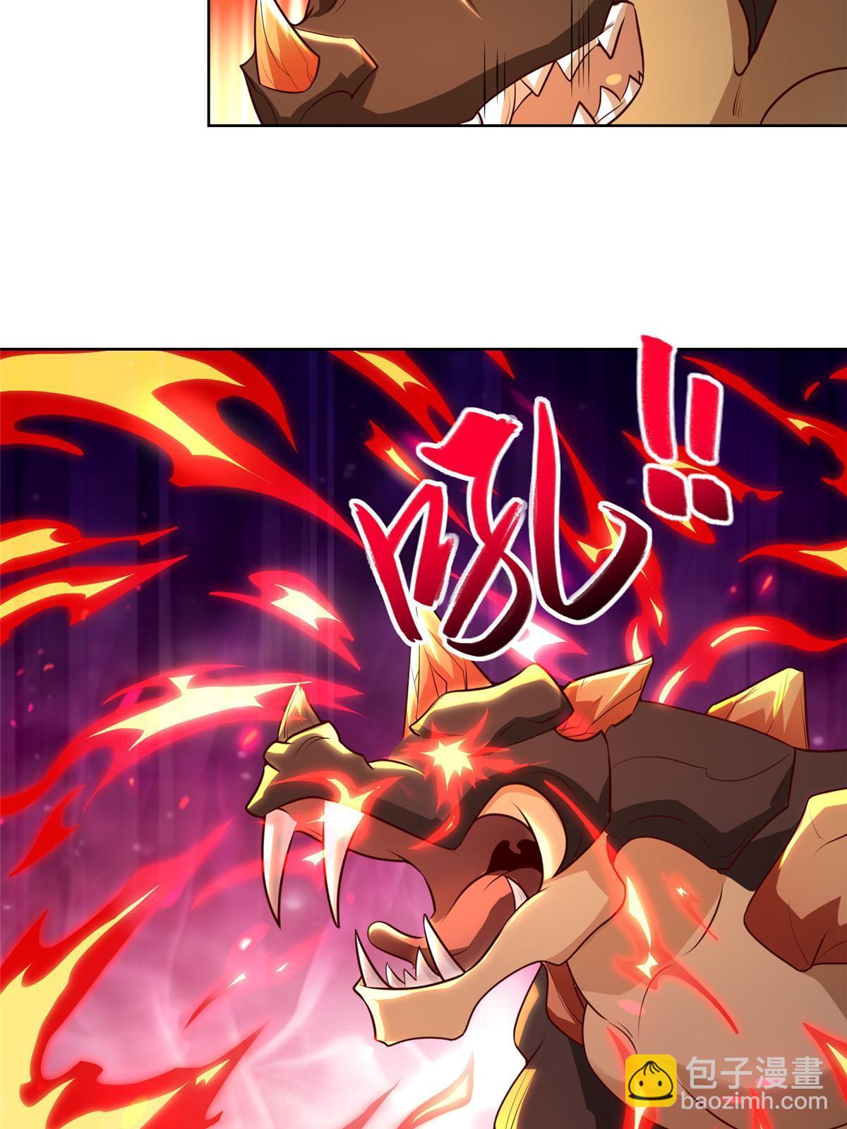 253 黑牙进阶9