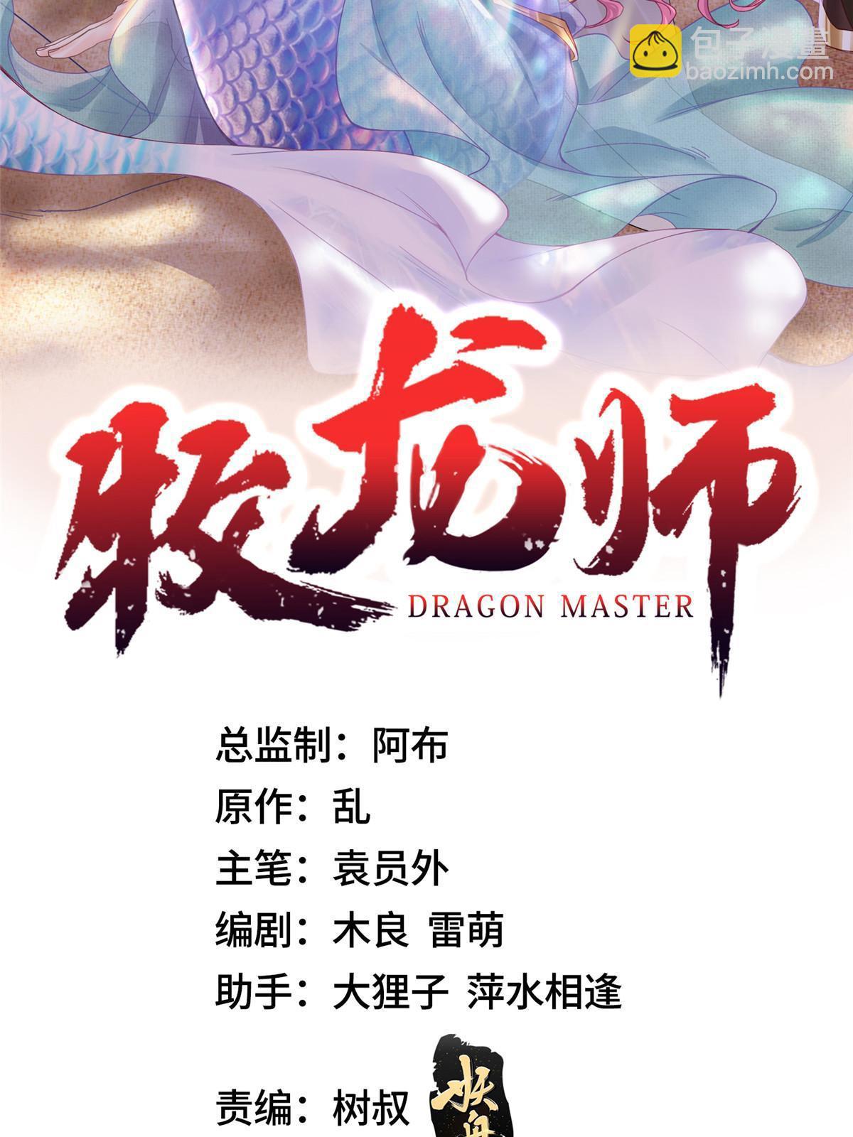 259 灵石洞修炼1