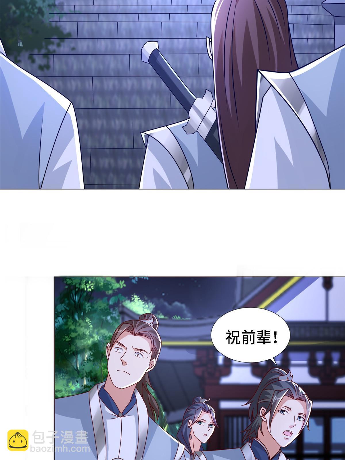 259 灵石洞修炼11