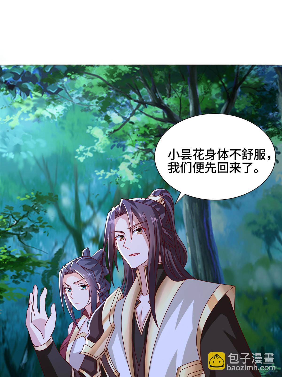259 灵石洞修炼13