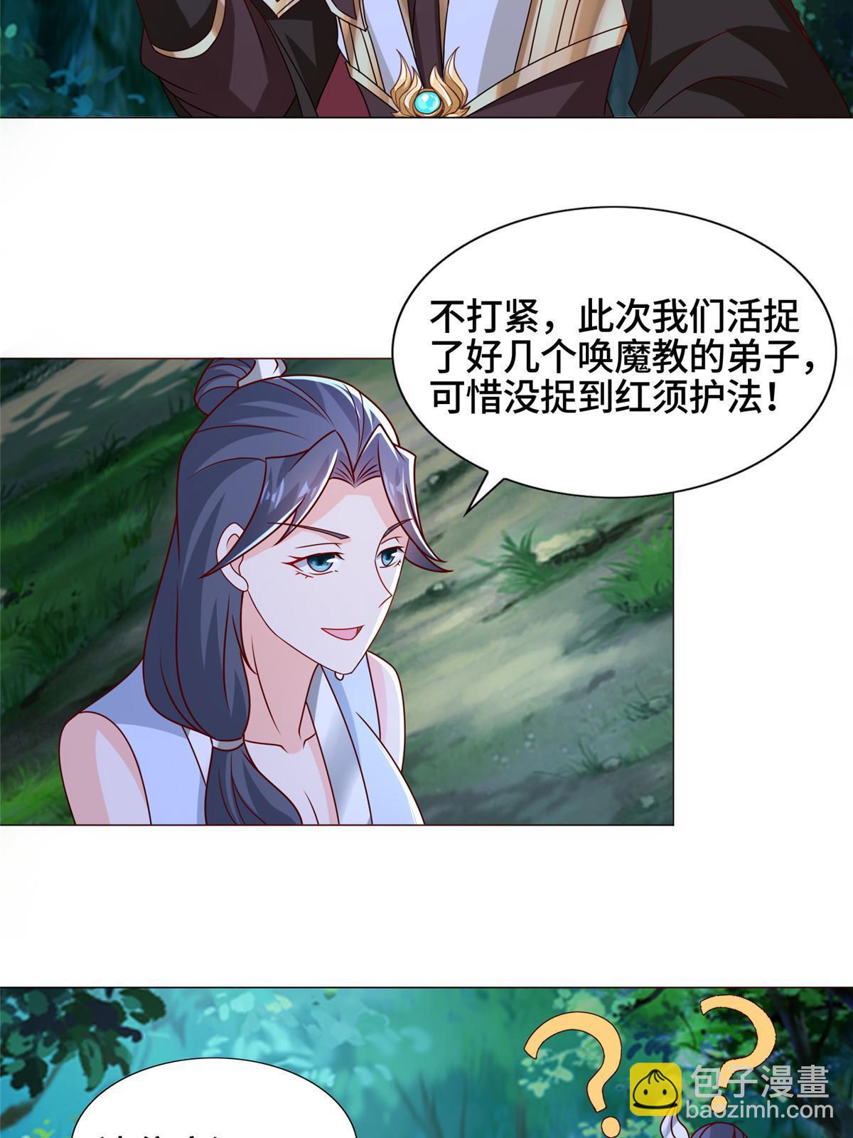 259 灵石洞修炼14