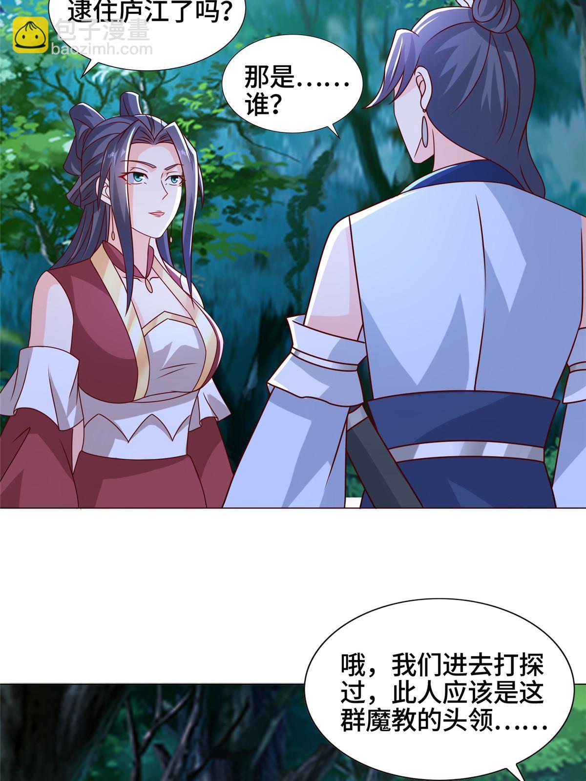 259 灵石洞修炼15