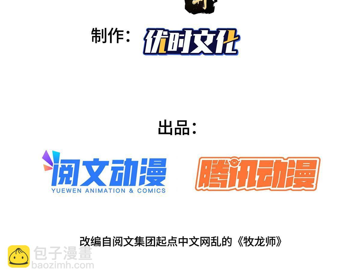 259 灵石洞修炼2