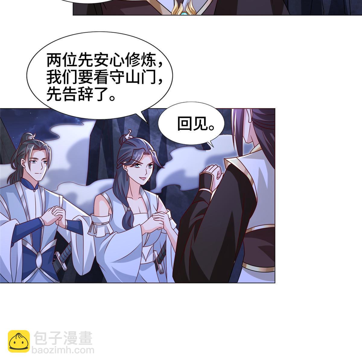 259 灵石洞修炼22